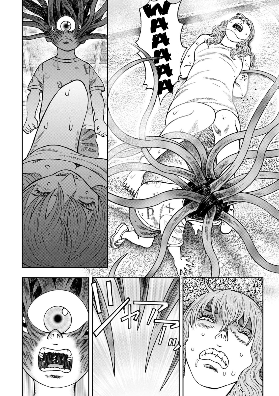 Read Offal Island ES Manga Online