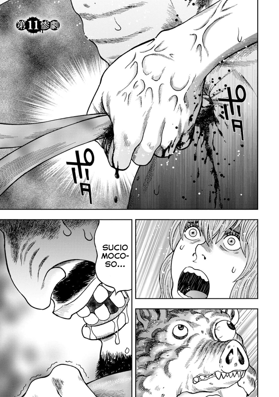 Read Offal Island ES Manga Online