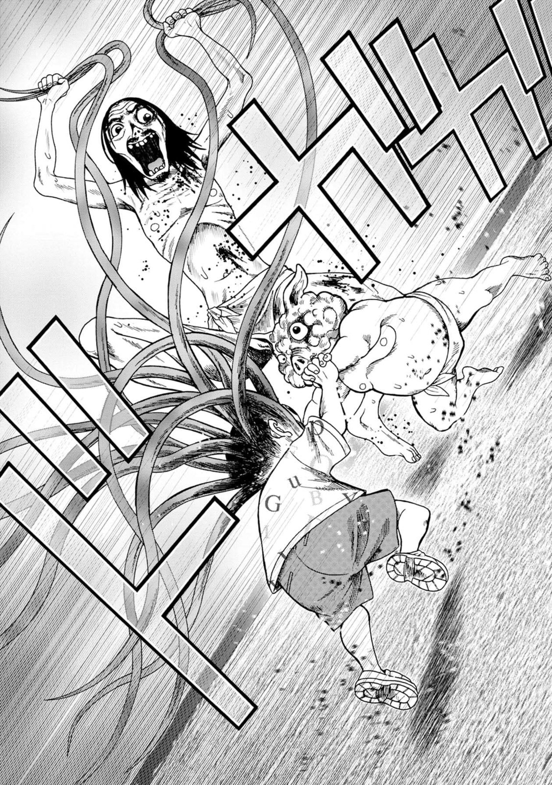 Read Offal Island ES Manga Online