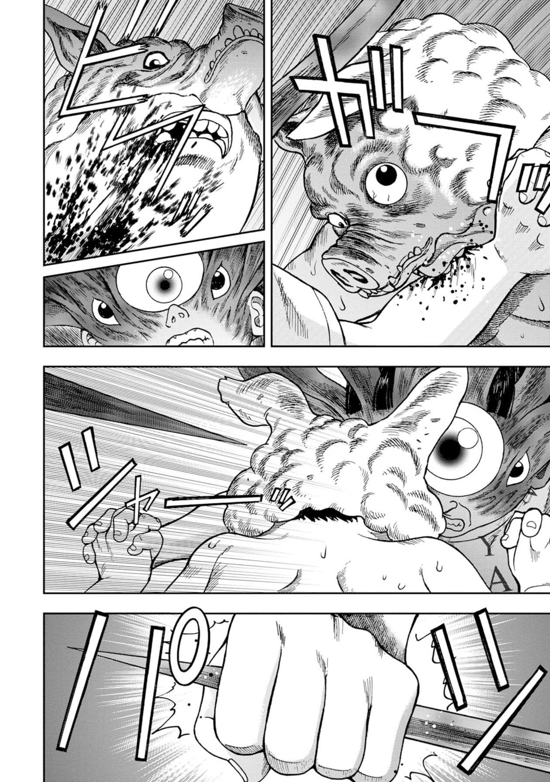 Read Offal Island ES Manga Online