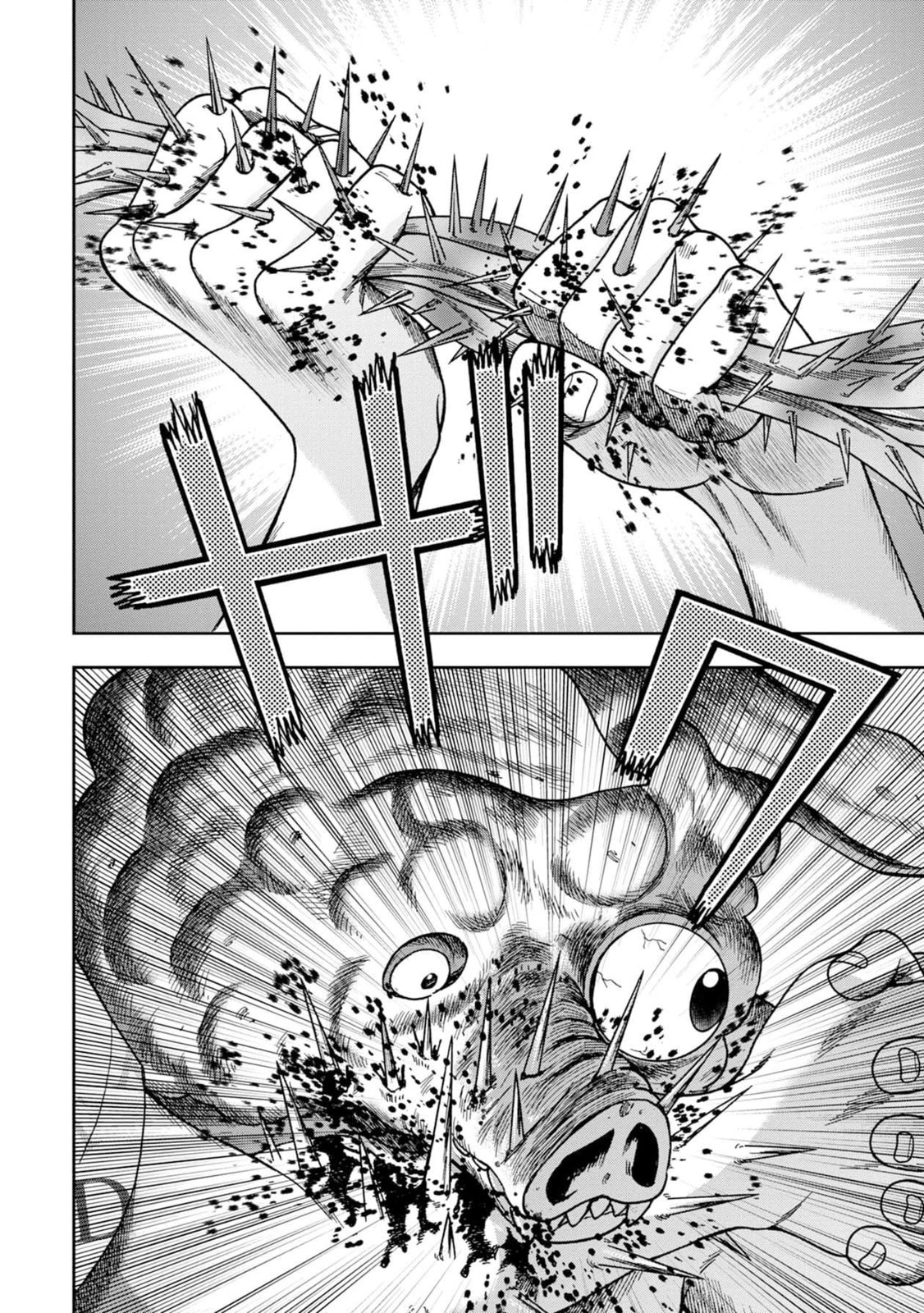 Read Offal Island ES Manga Online