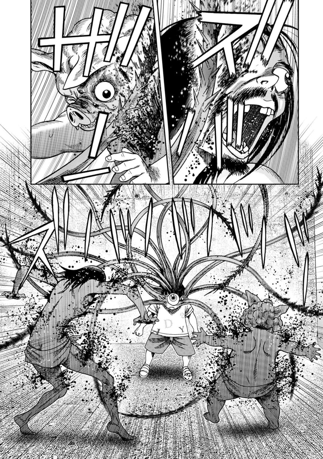 Read Offal Island ES Manga Online