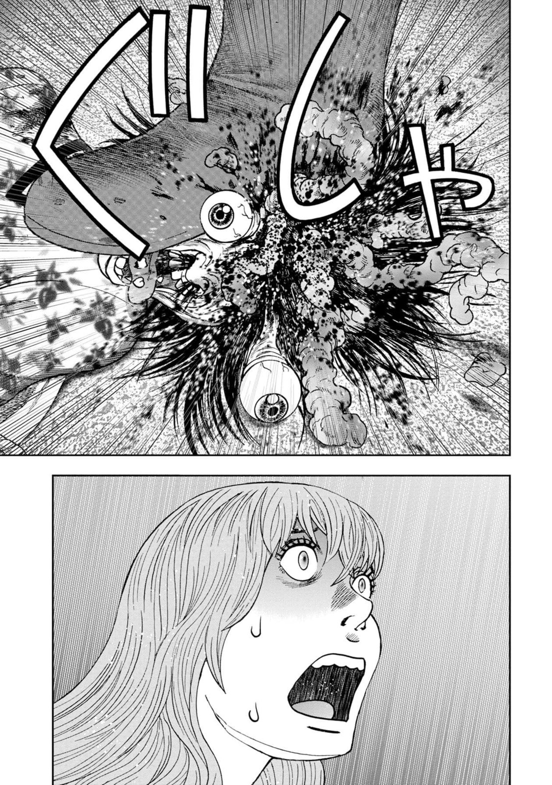 Read Offal Island ES Manga Online