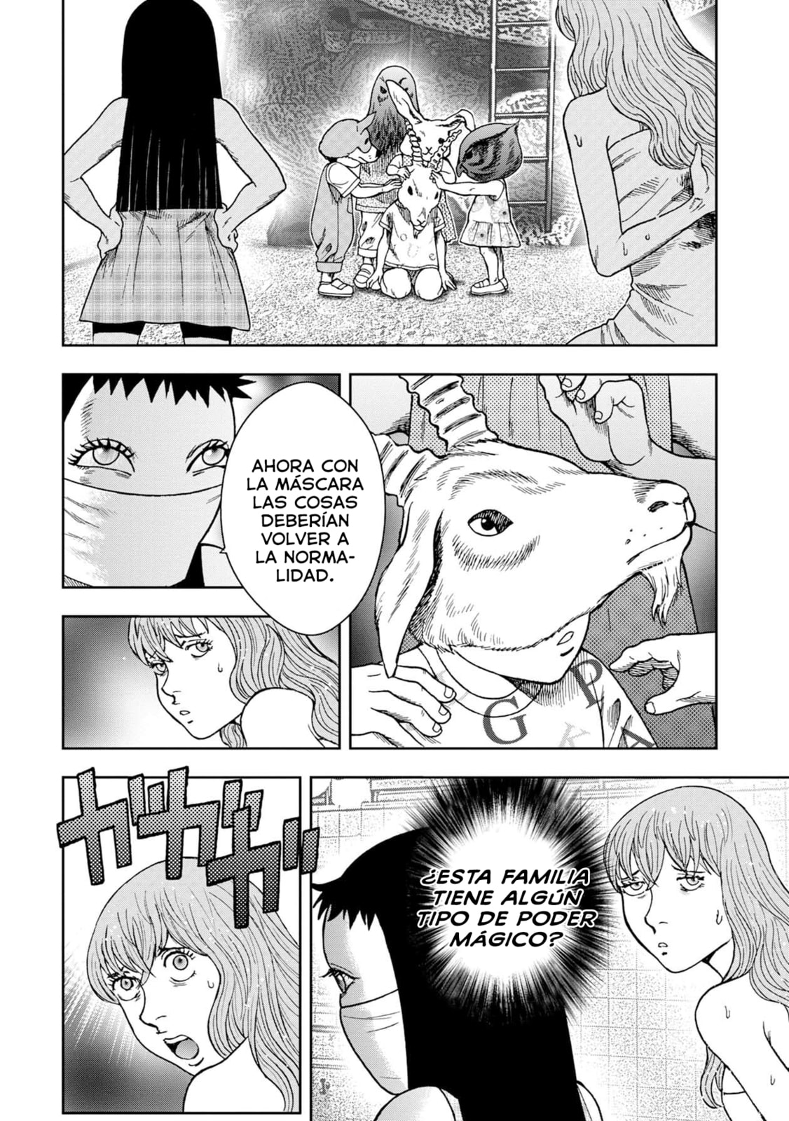 Read Offal Island ES Manga Online