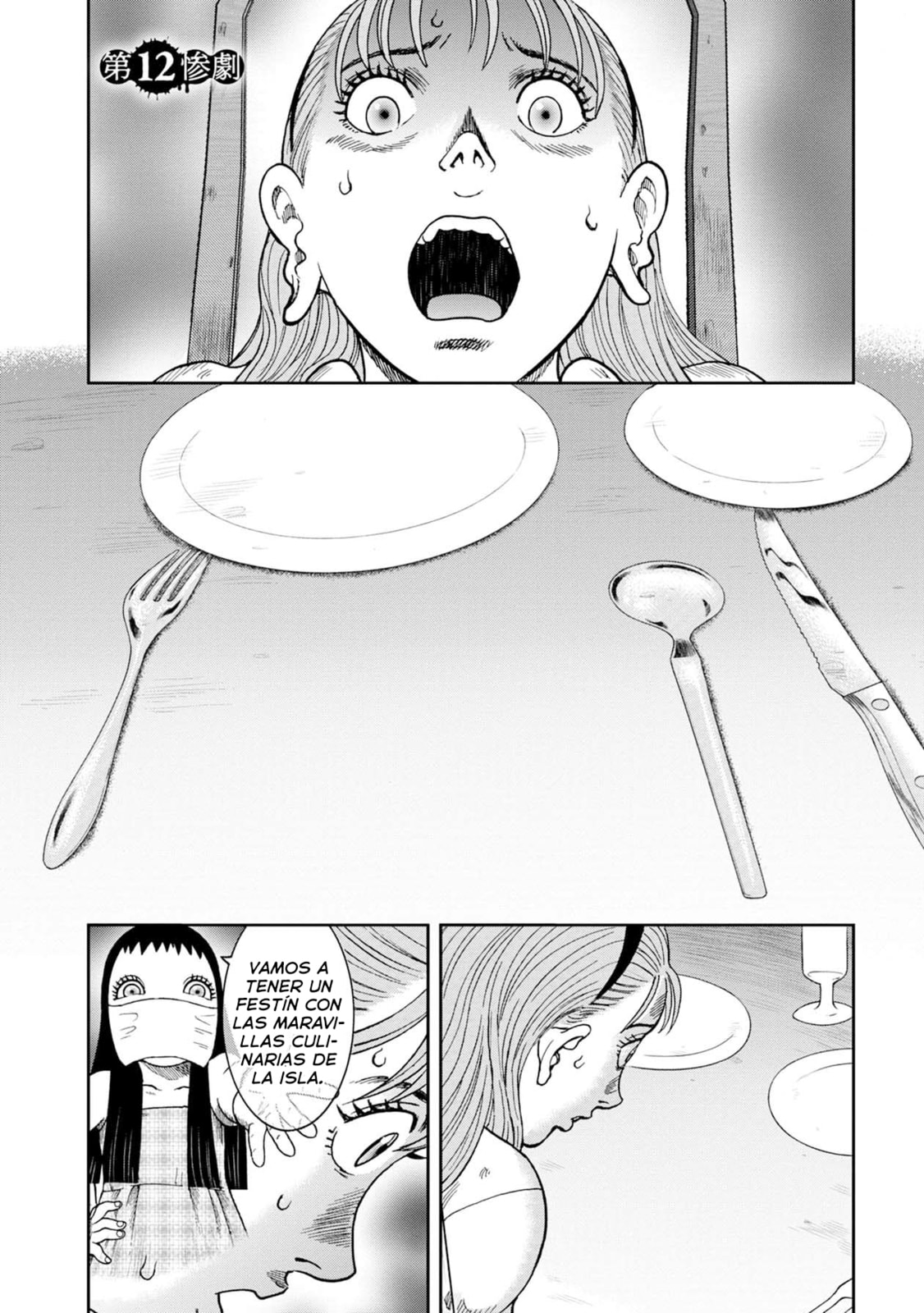 Read Offal Island ES Manga Online