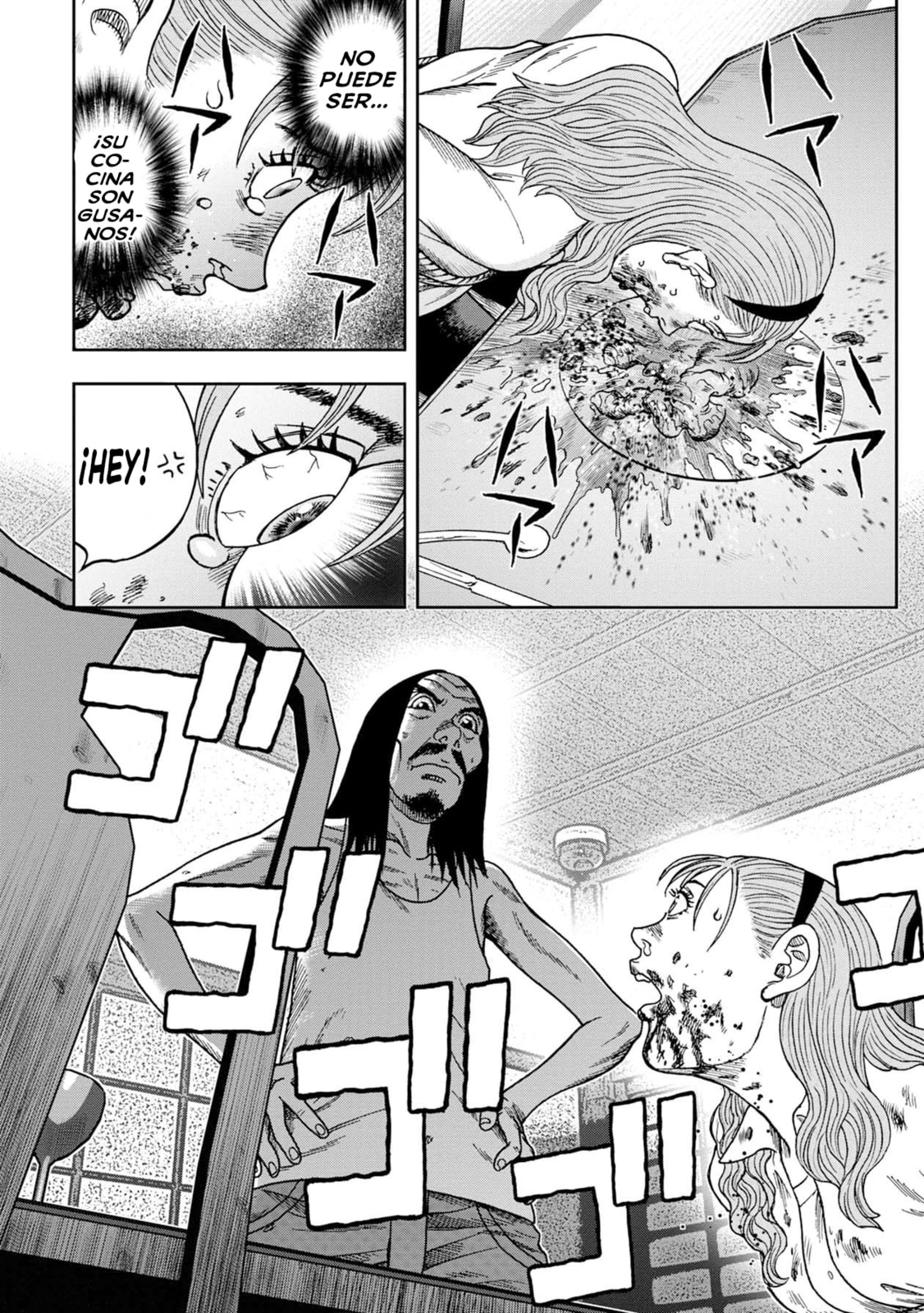 Read Offal Island ES Manga Online