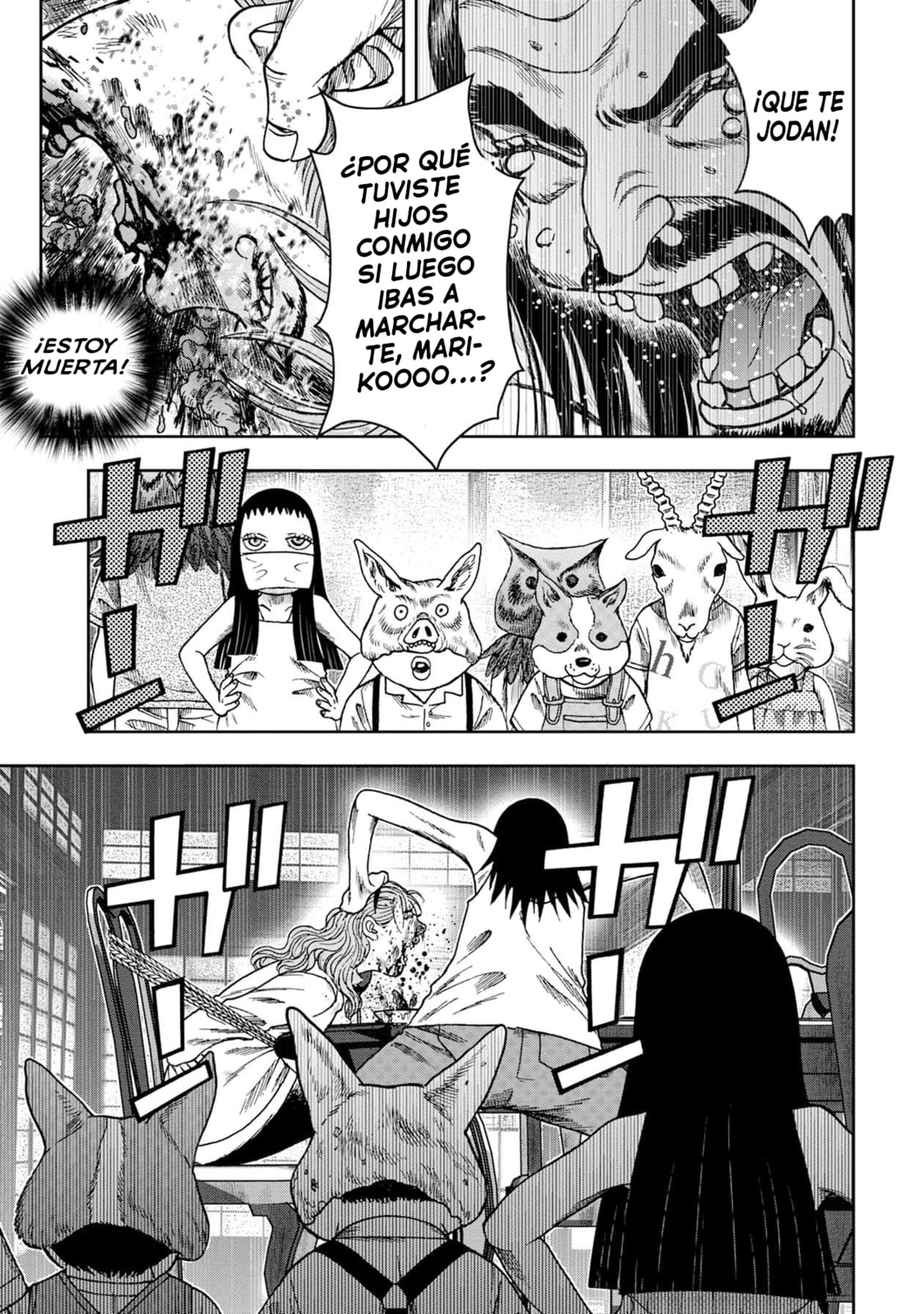 Read Offal Island ES Manga Online