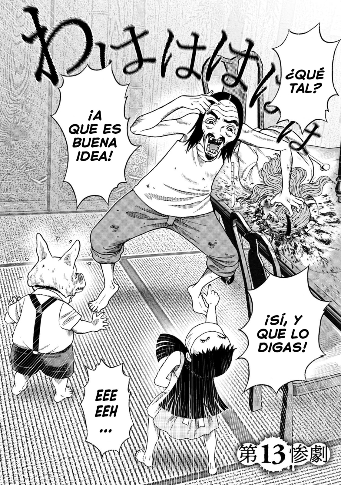 Read Offal Island ES Manga Online