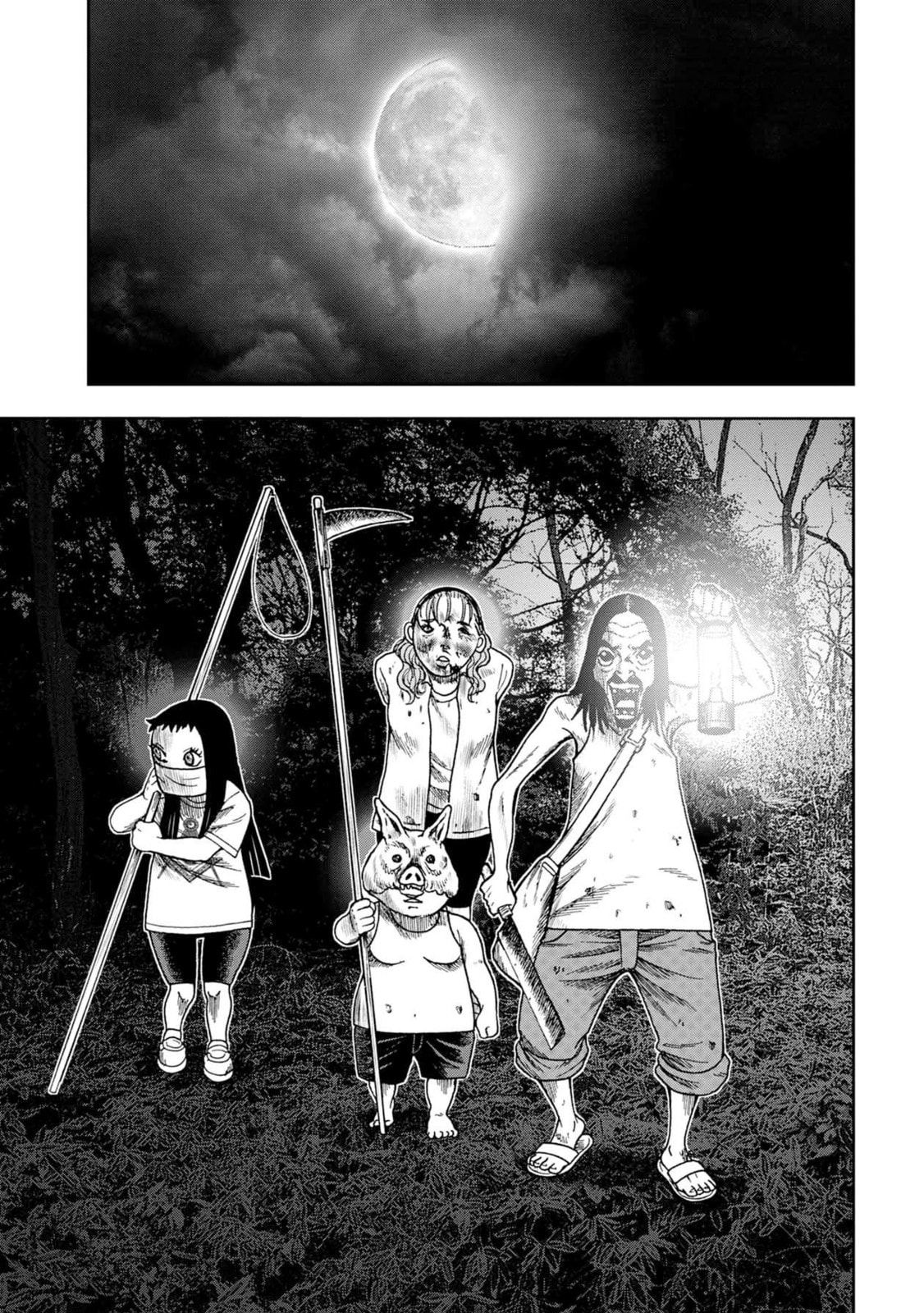 Read Offal Island ES Manga Online