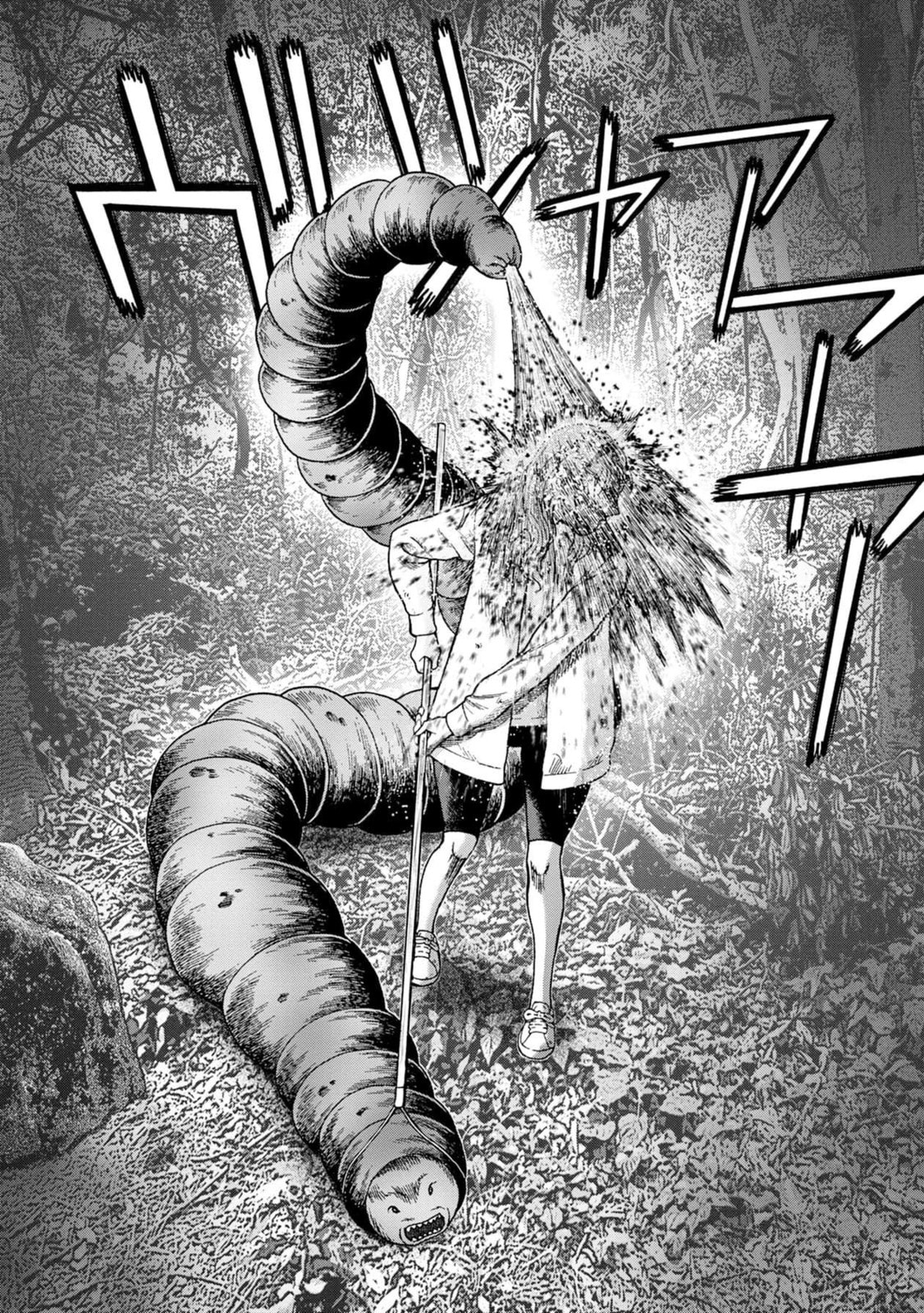 Read Offal Island ES Manga Online