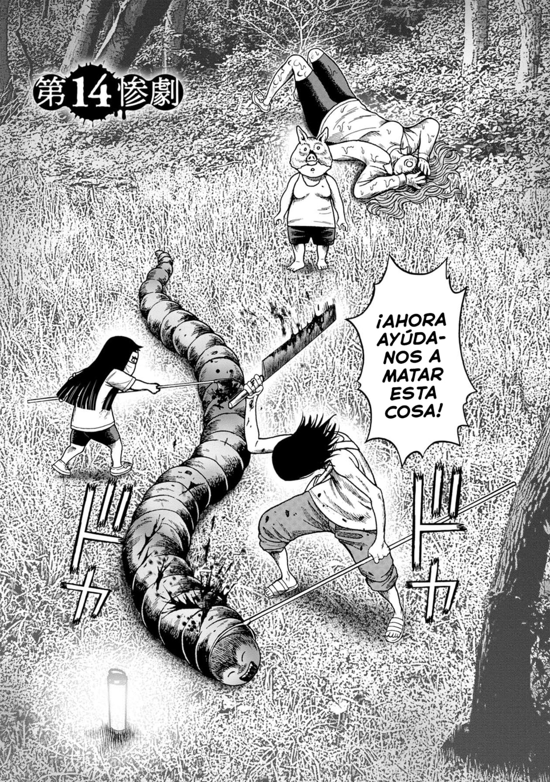 Read Offal Island ES Manga Online