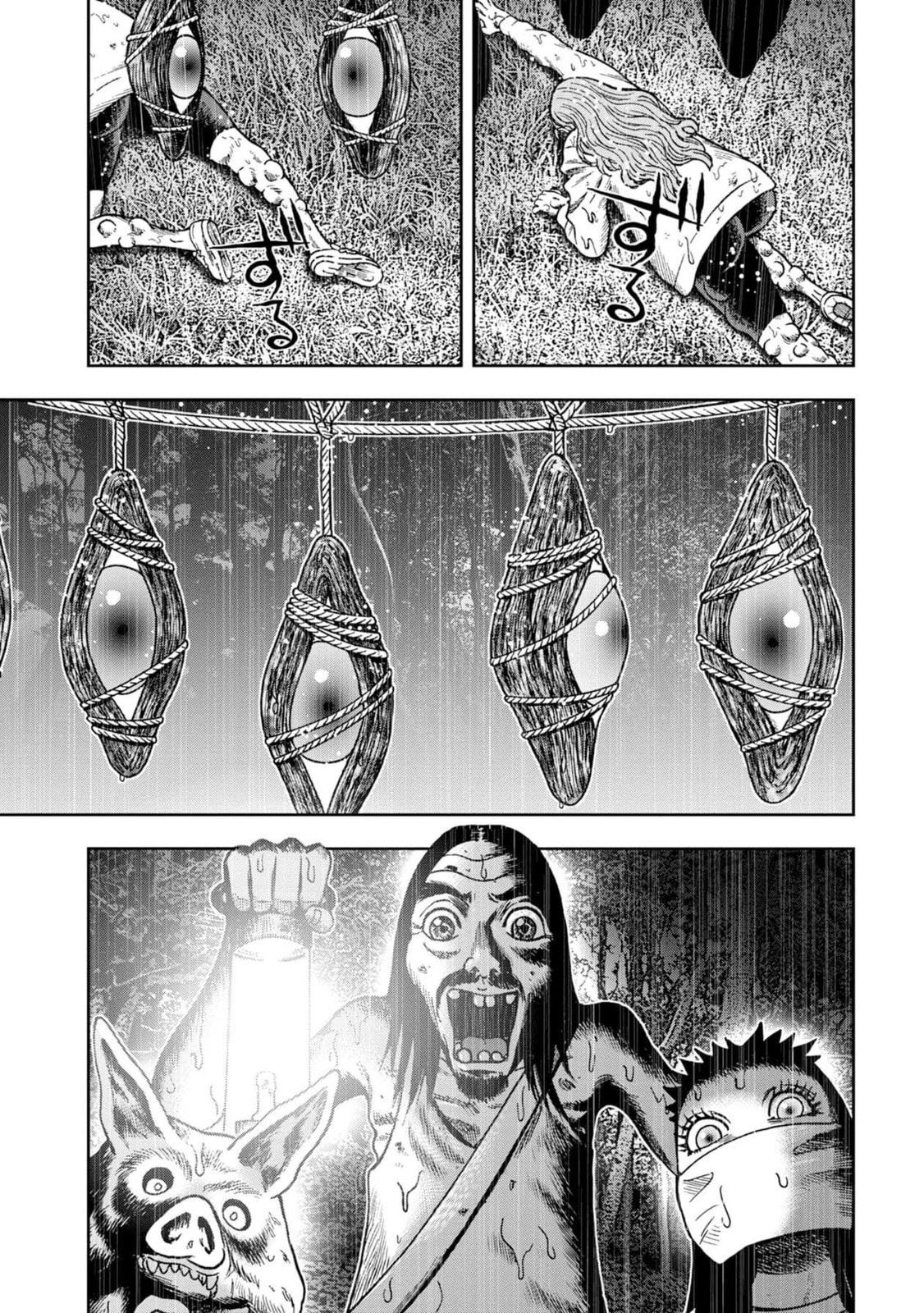 Read Offal Island ES Manga Online