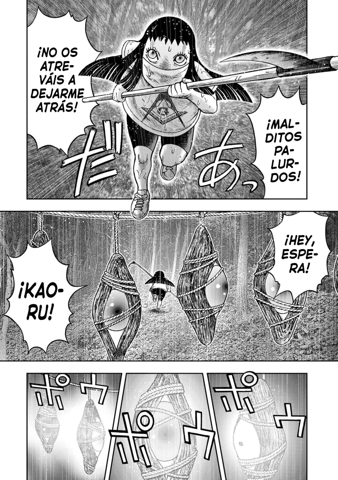 Read Offal Island ES Manga Online