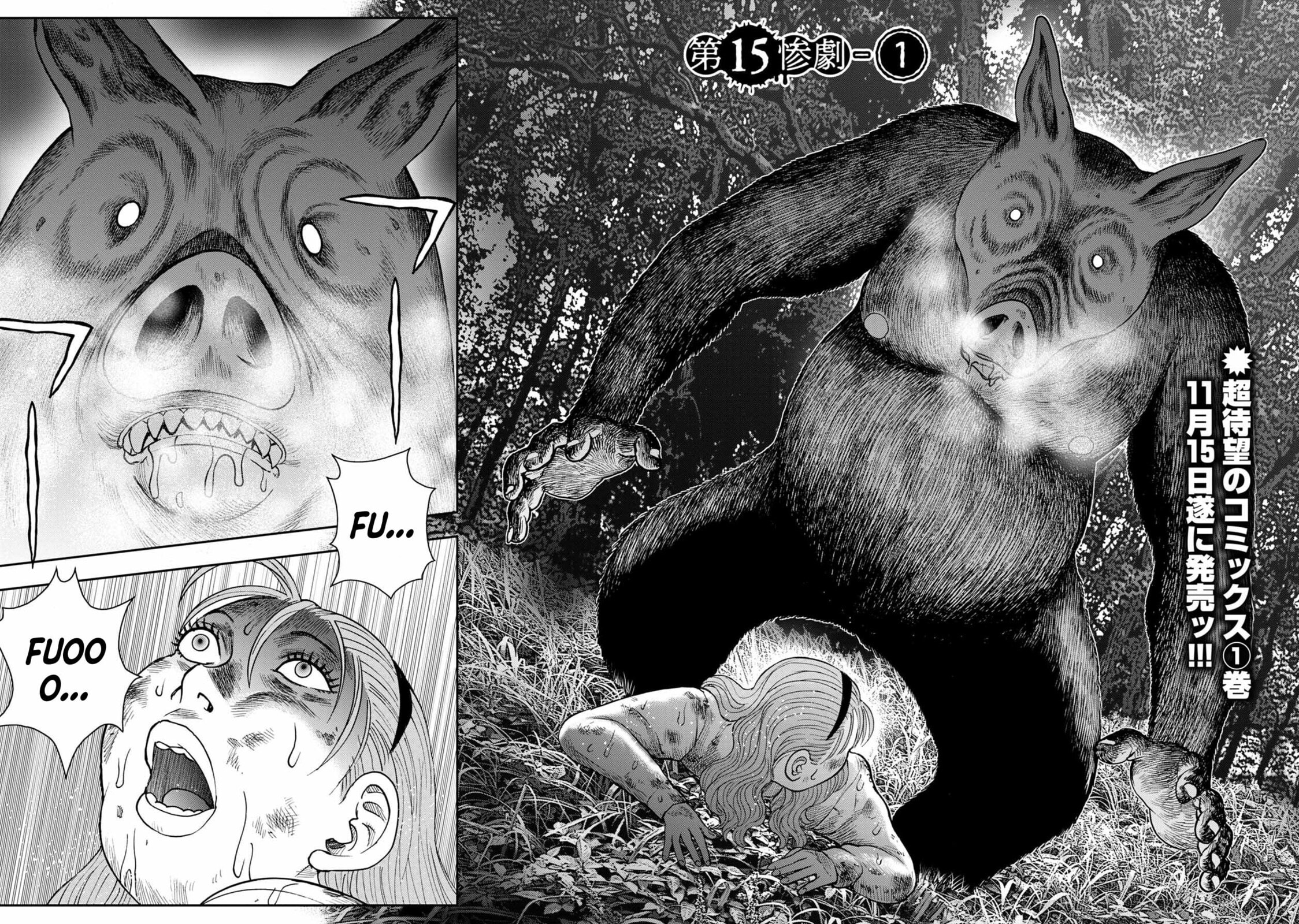 Read Offal Island ES Manga Online