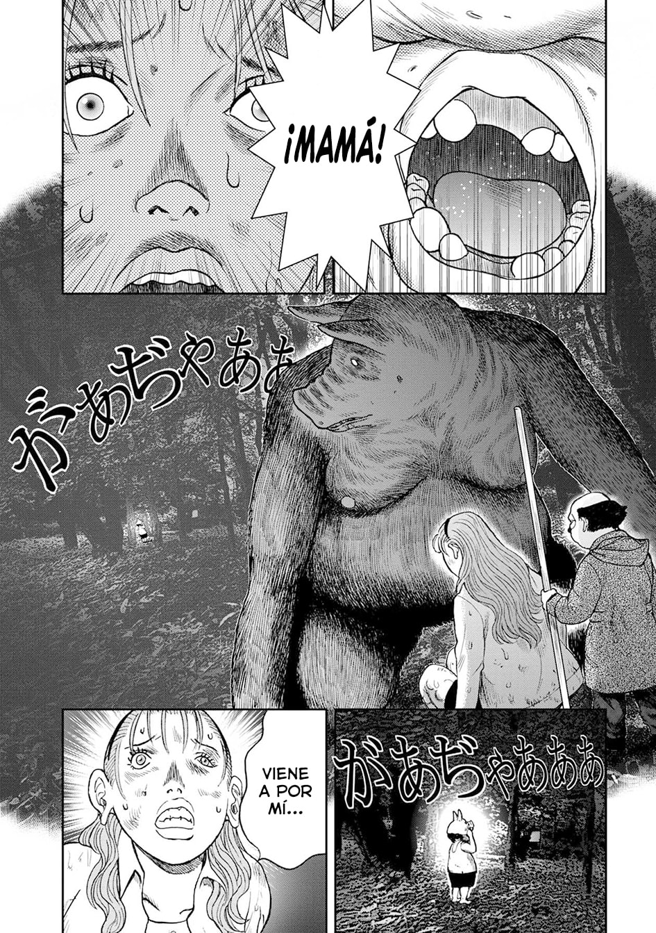 Read Offal Island ES Manga Online