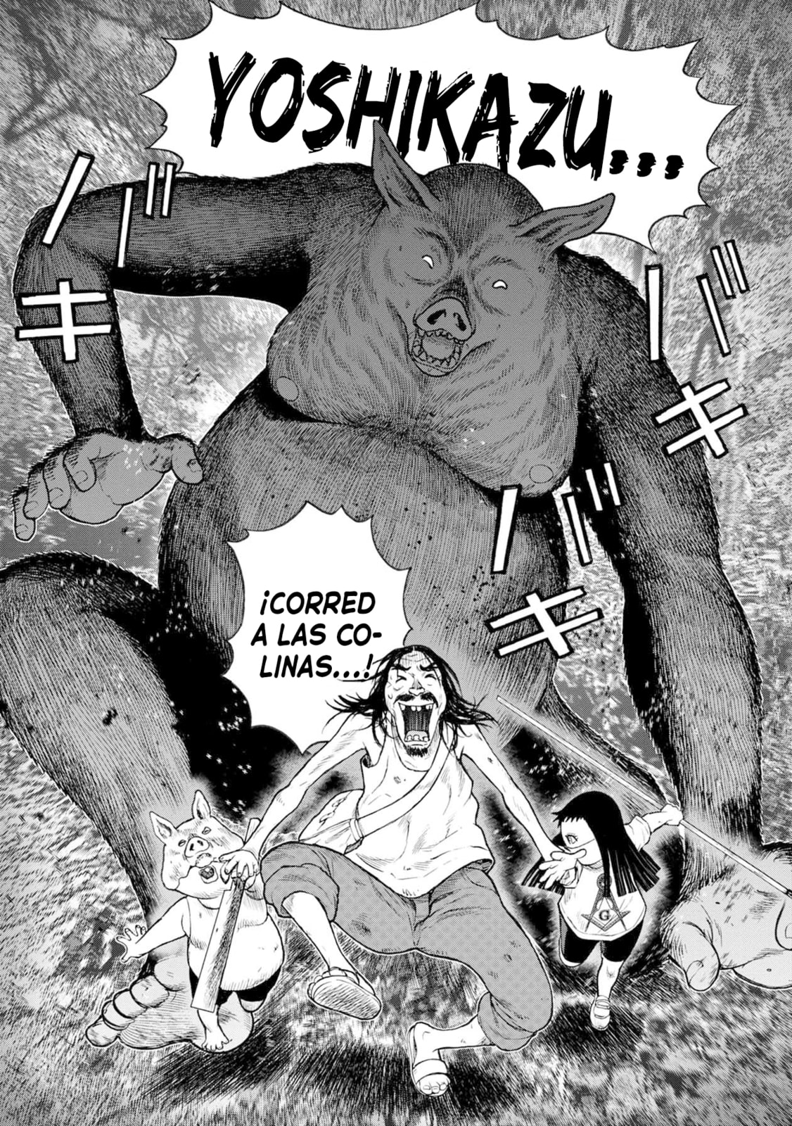 Read Offal Island ES Manga Online