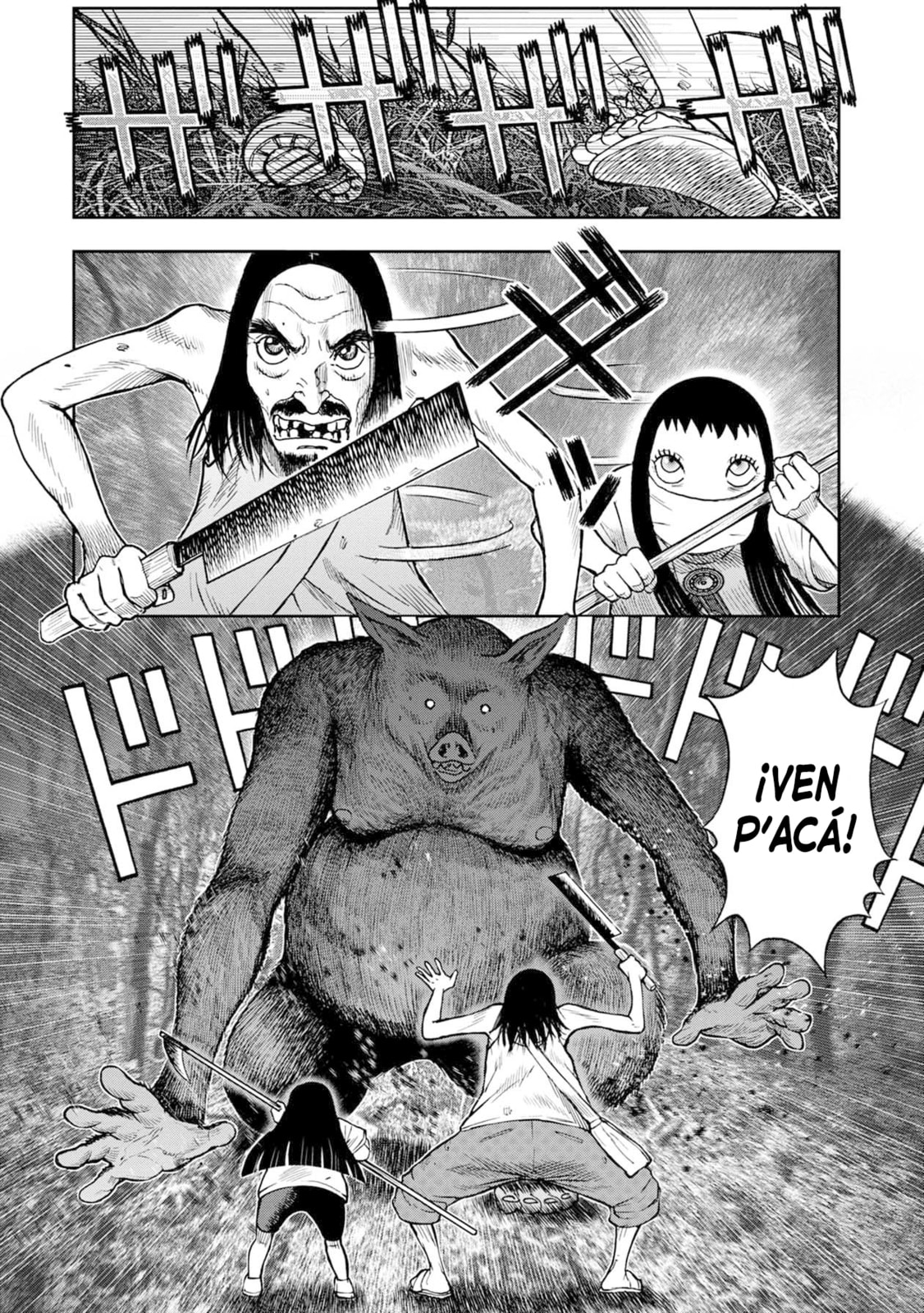 Read Offal Island ES Manga Online