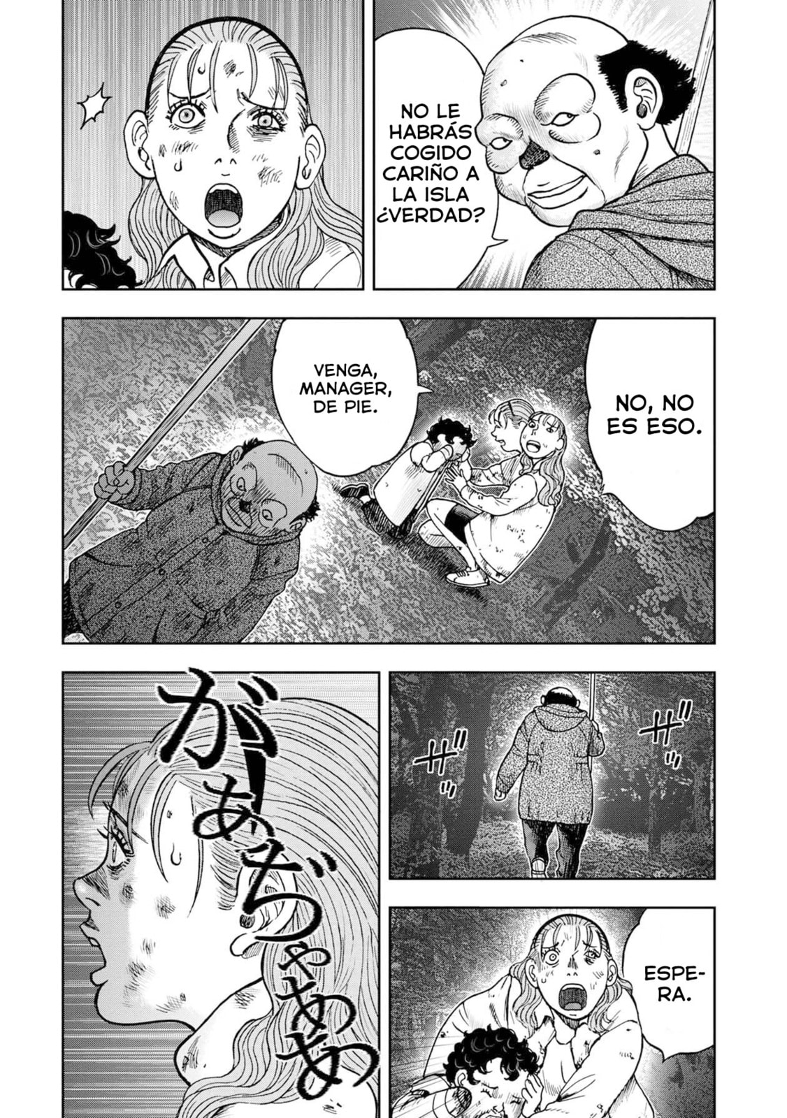 Read Offal Island ES Manga Online