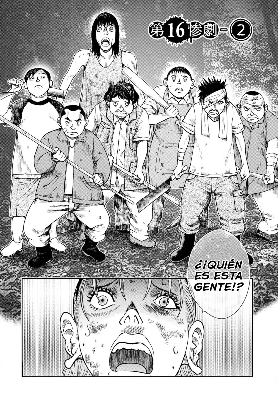 Read Offal Island ES Manga Online