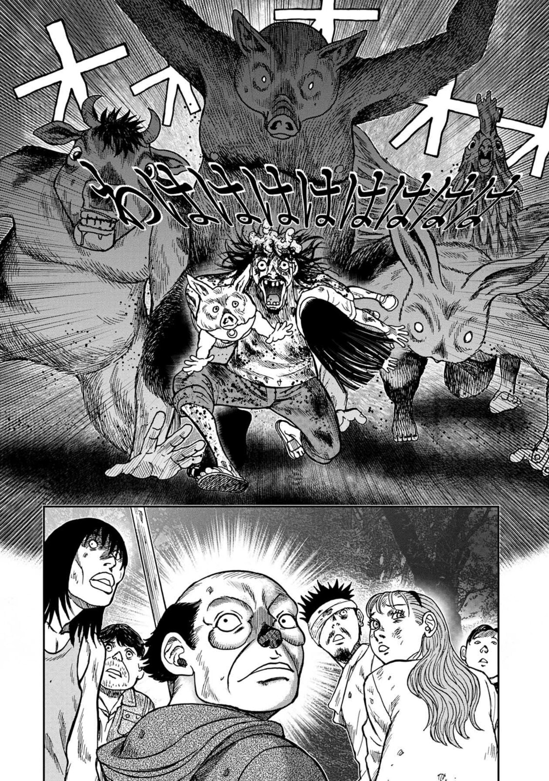 Read Offal Island ES Manga Online