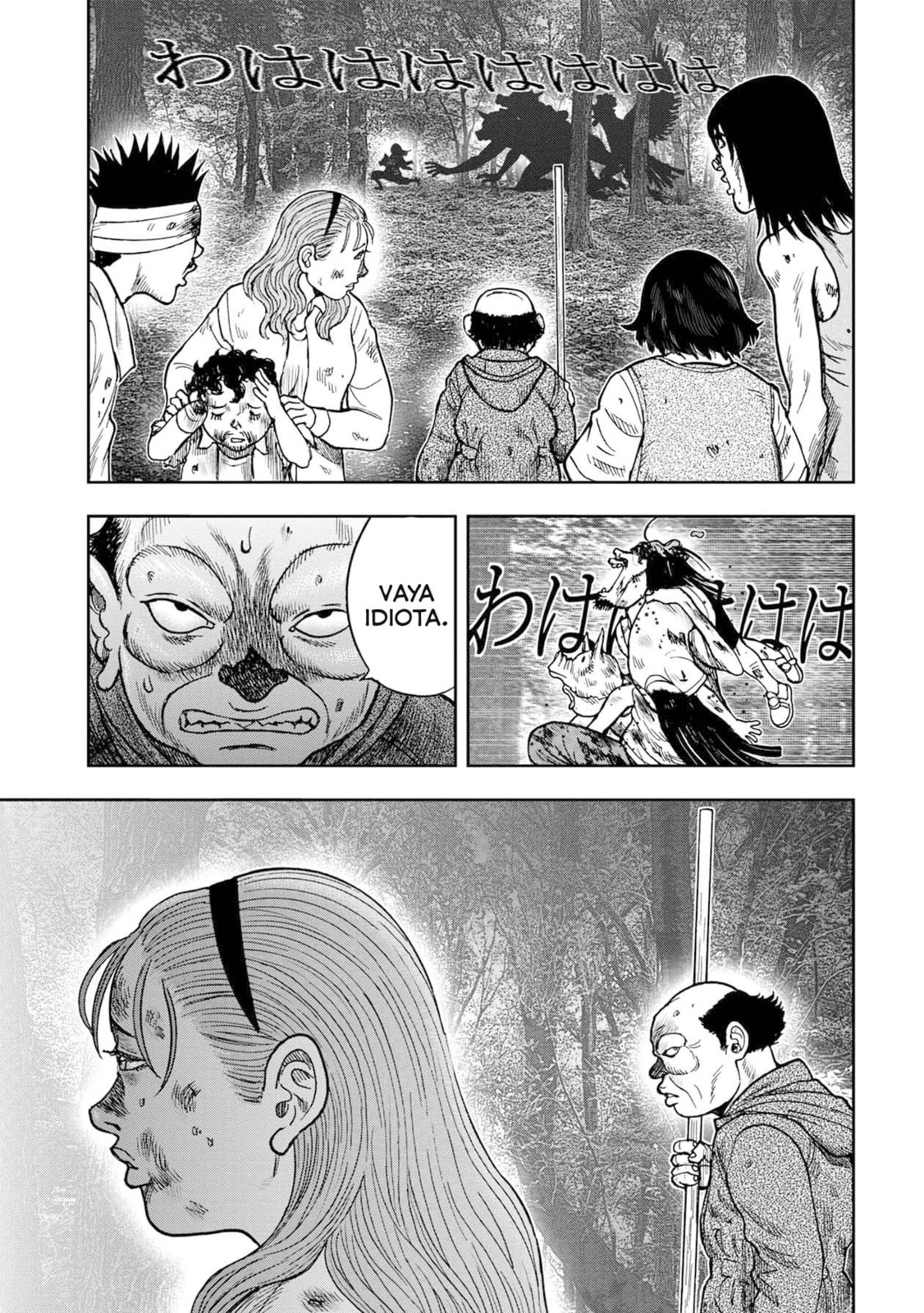 Read Offal Island ES Manga Online