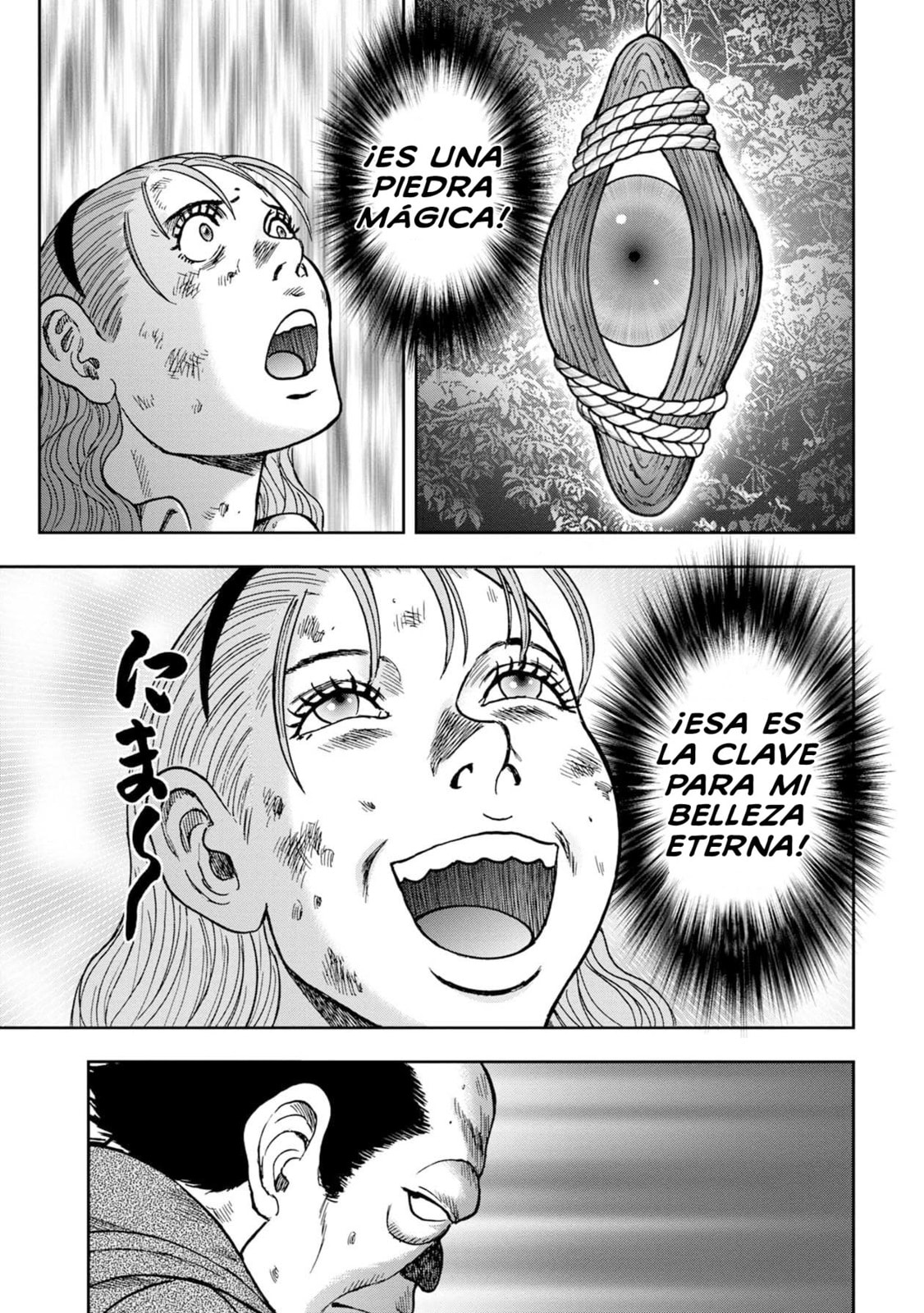 Read Offal Island ES Manga Online