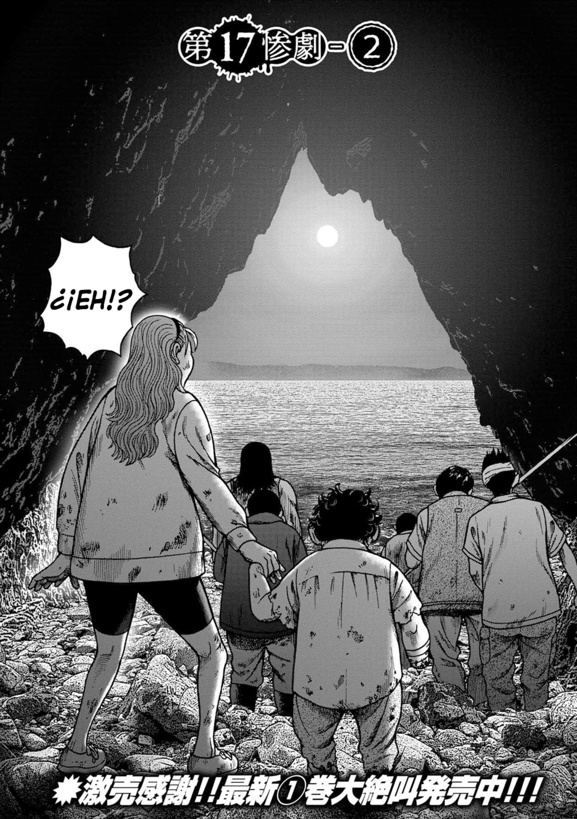 Read Offal Island ES Manga Online