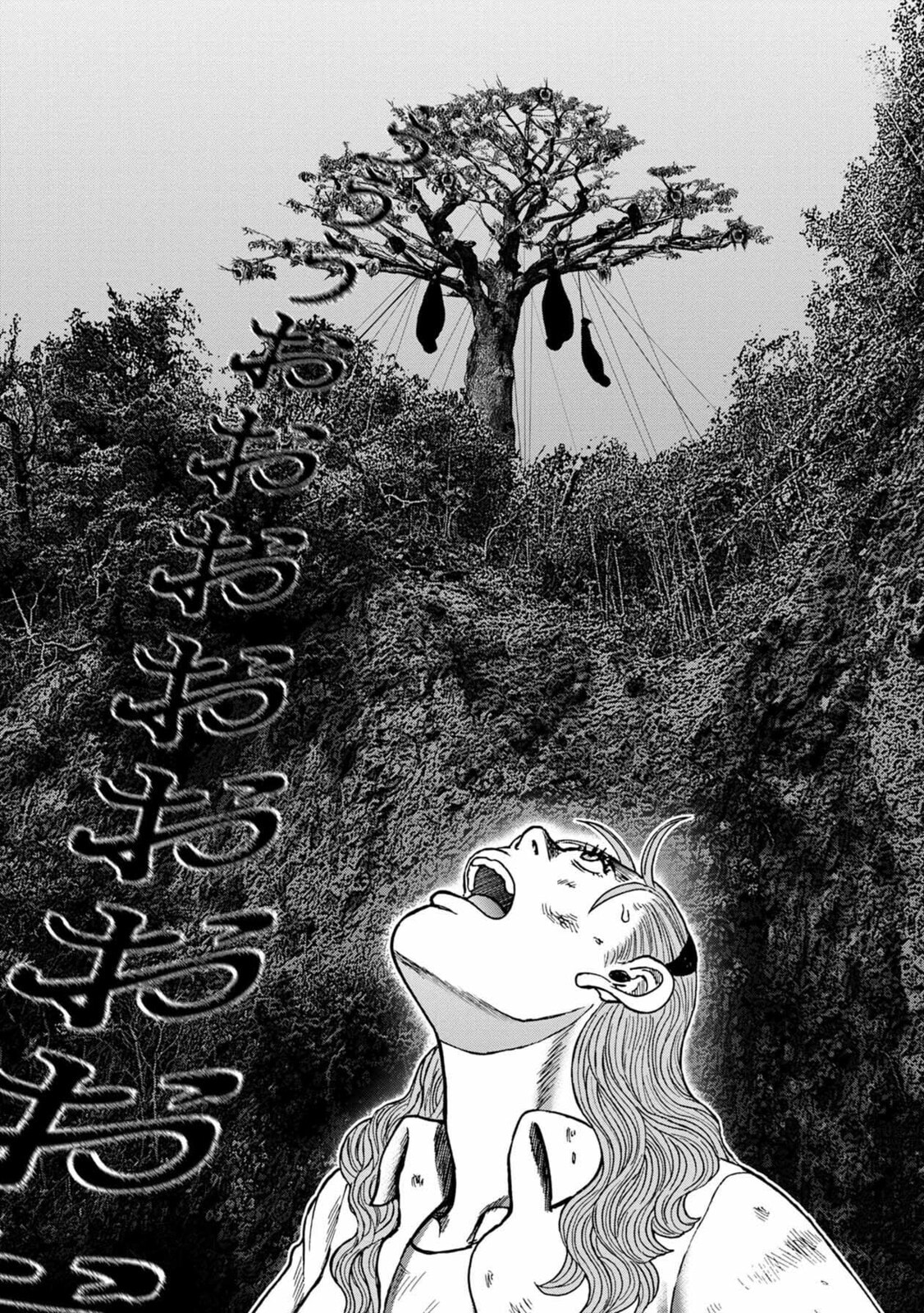 Read Offal Island ES Manga Online