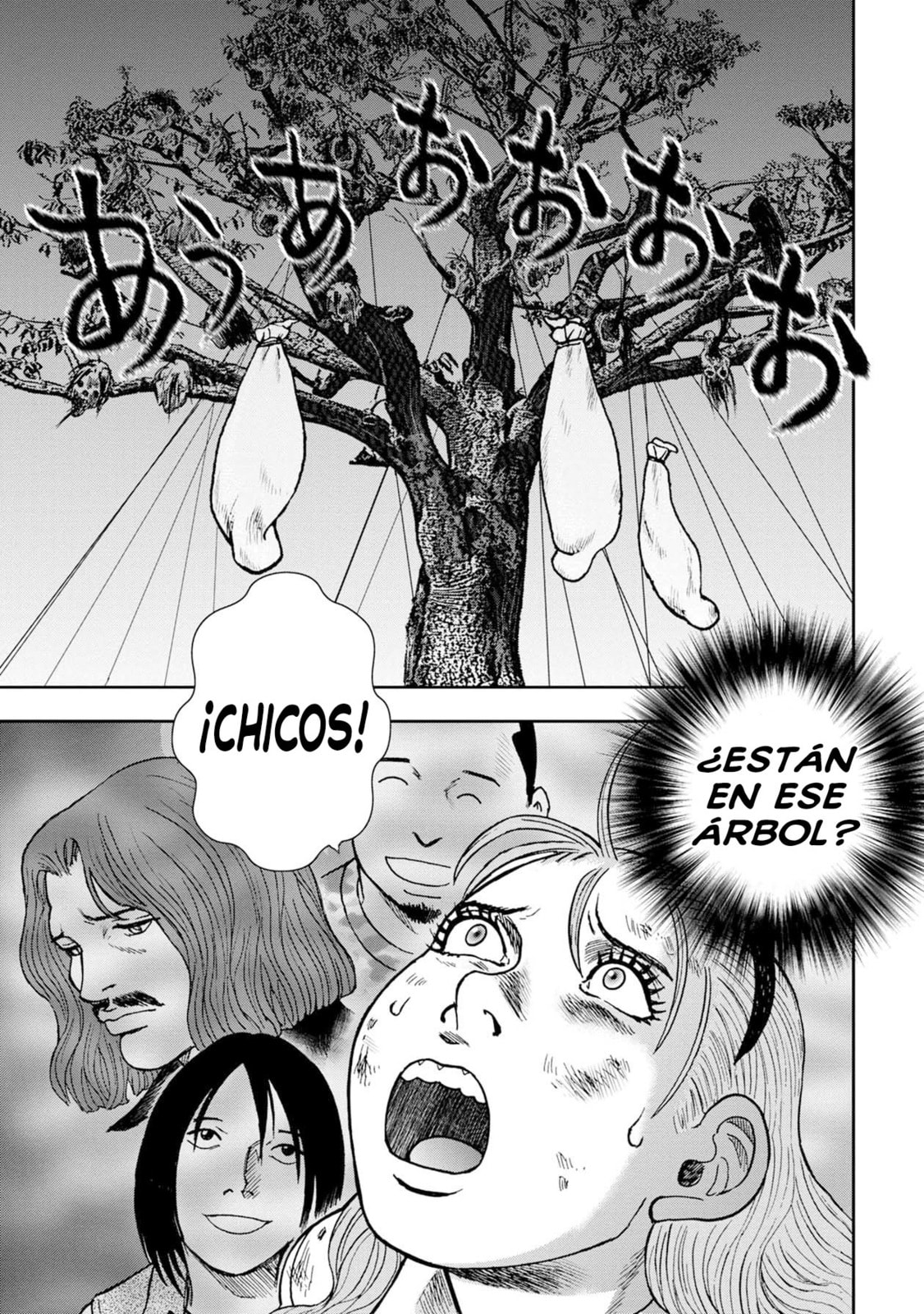 Read Offal Island ES Manga Online