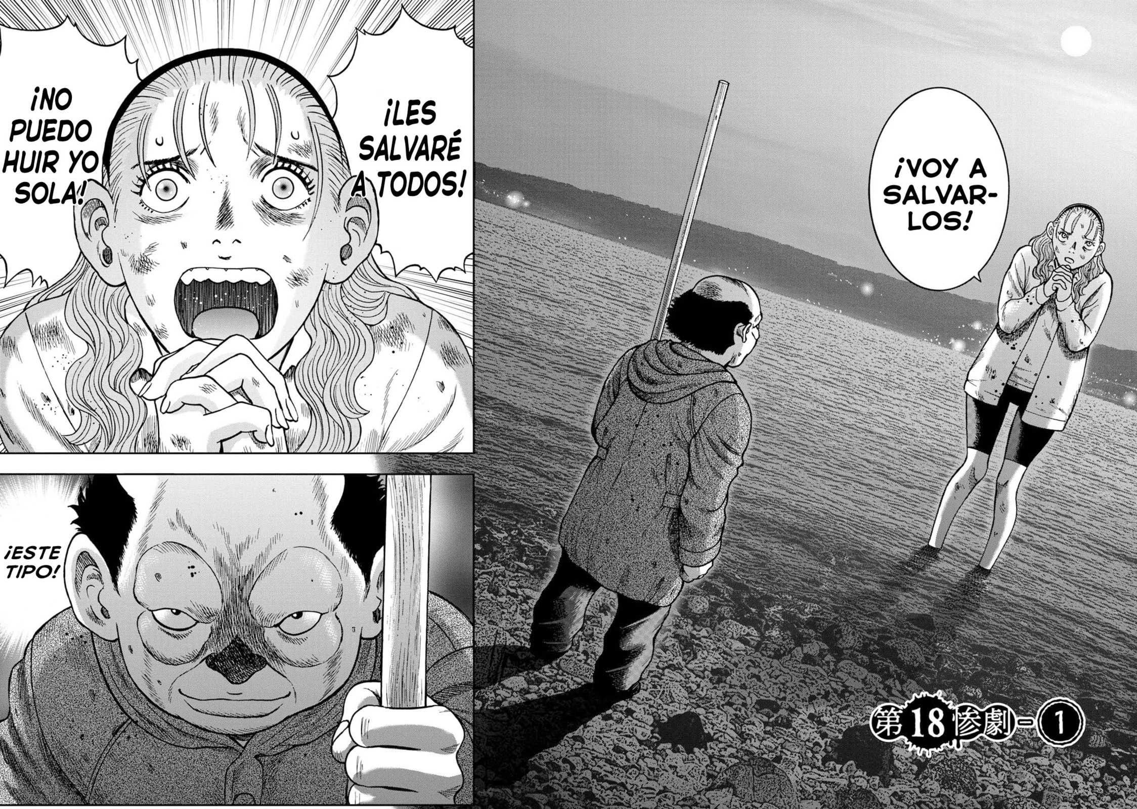 Read Offal Island ES Manga Online