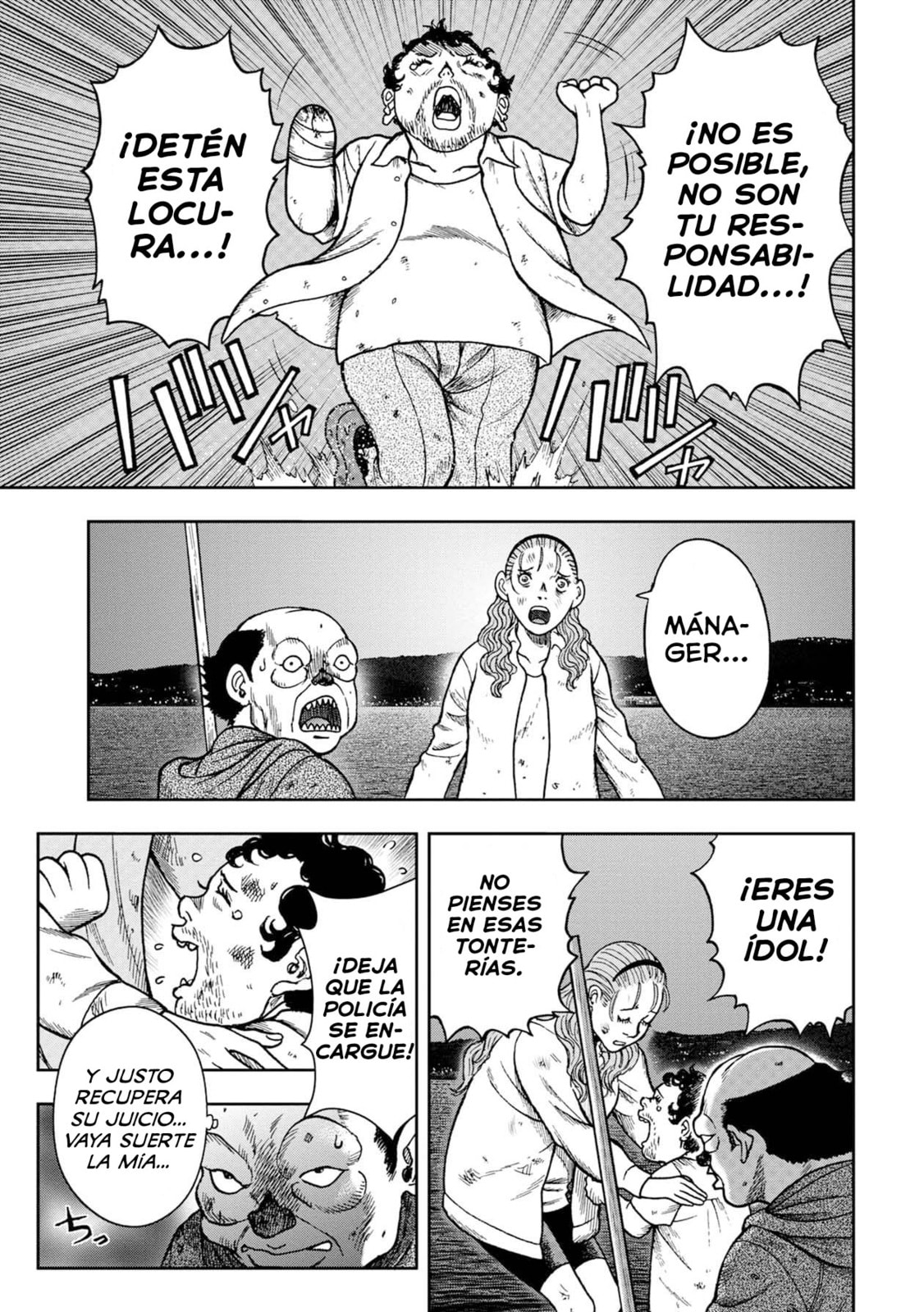 Read Offal Island ES Manga Online