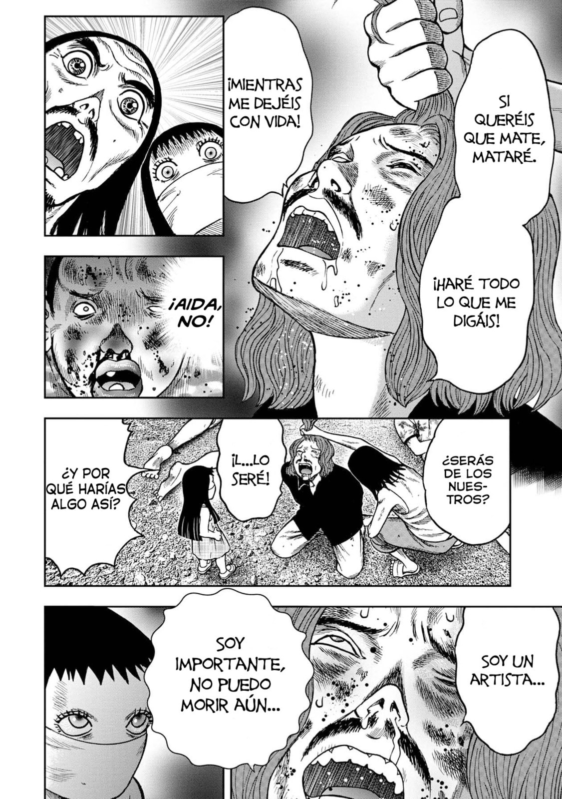 Read Offal Island ES Manga Online