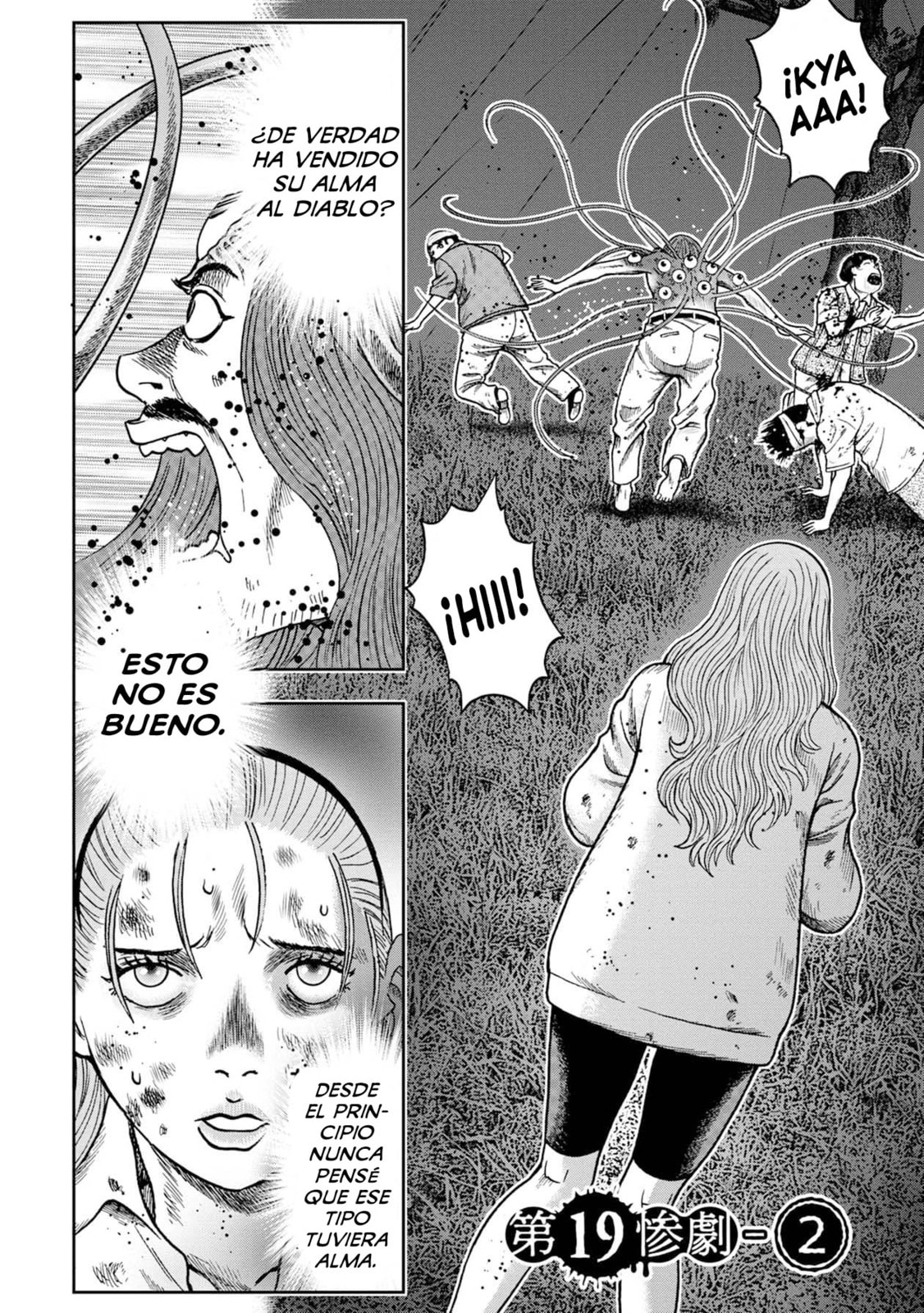 Read Offal Island ES Manga Online