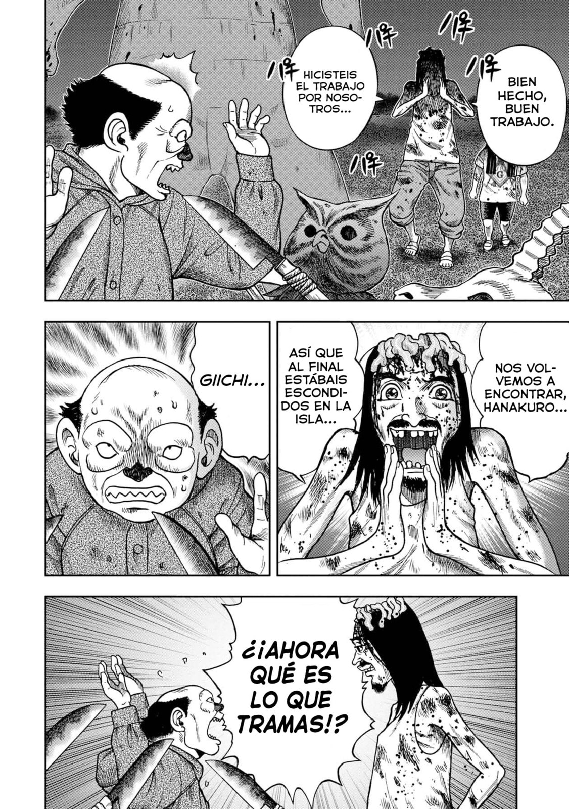 Read Offal Island ES Manga Online