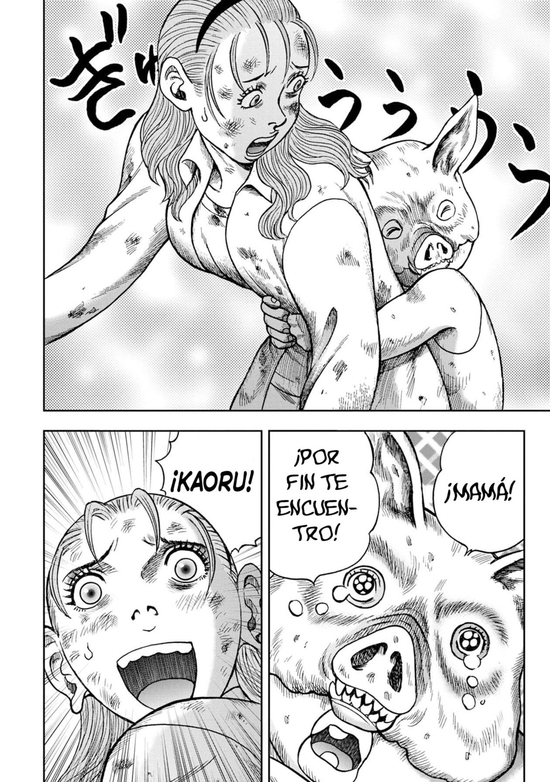 Read Offal Island ES Manga Online