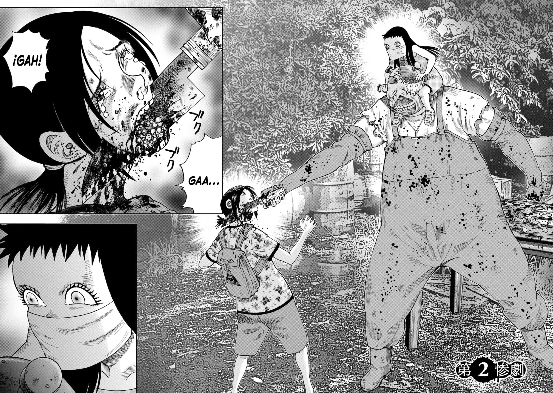 Read Offal Island ES Manga Online