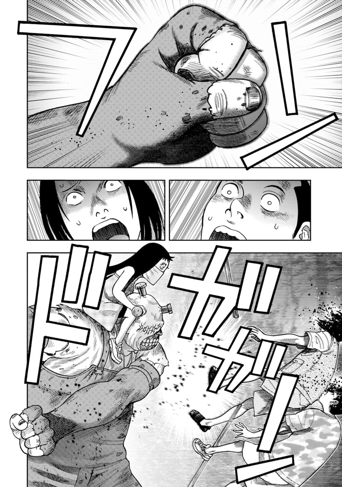 Read Offal Island ES Manga Online