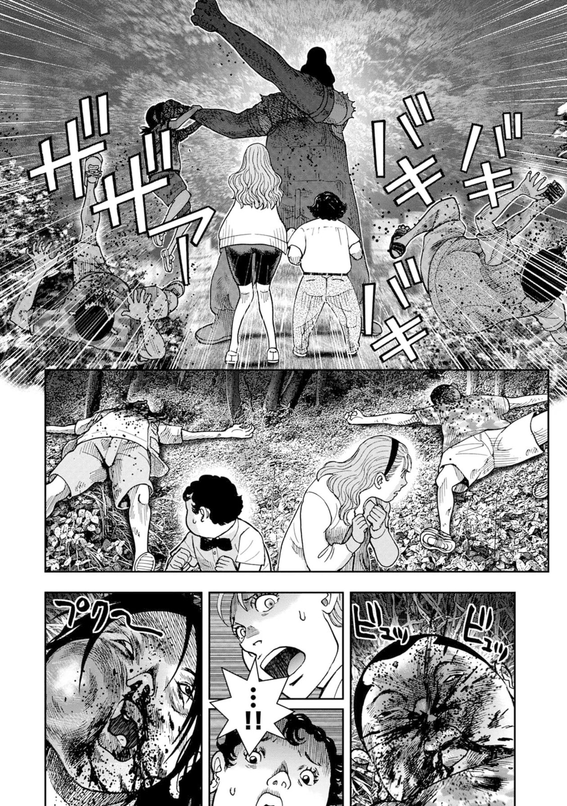 Read Offal Island ES Manga Online