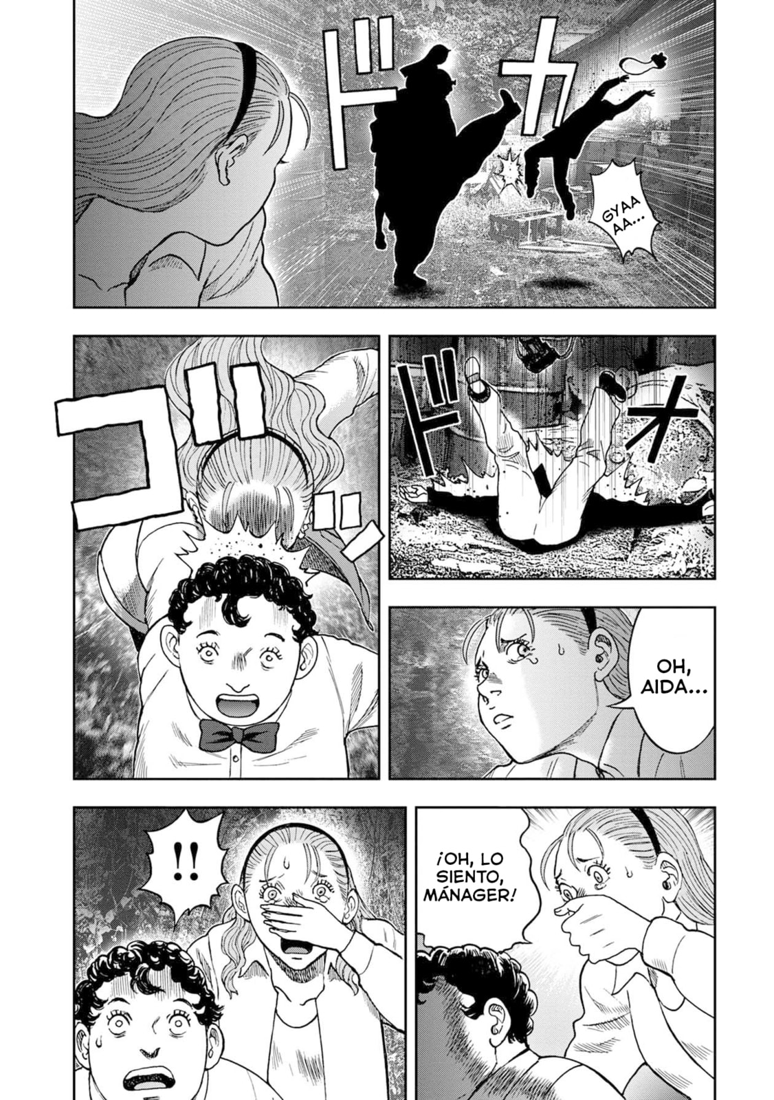 Read Offal Island ES Manga Online