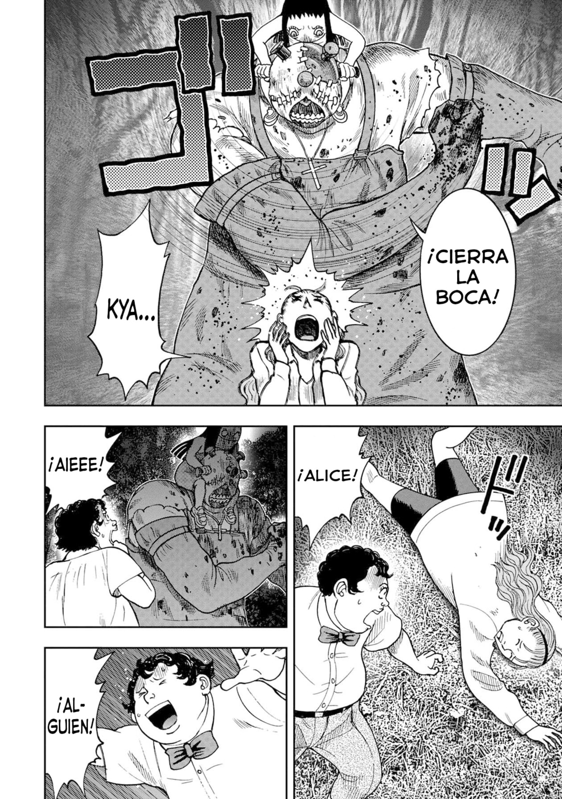 Read Offal Island ES Manga Online