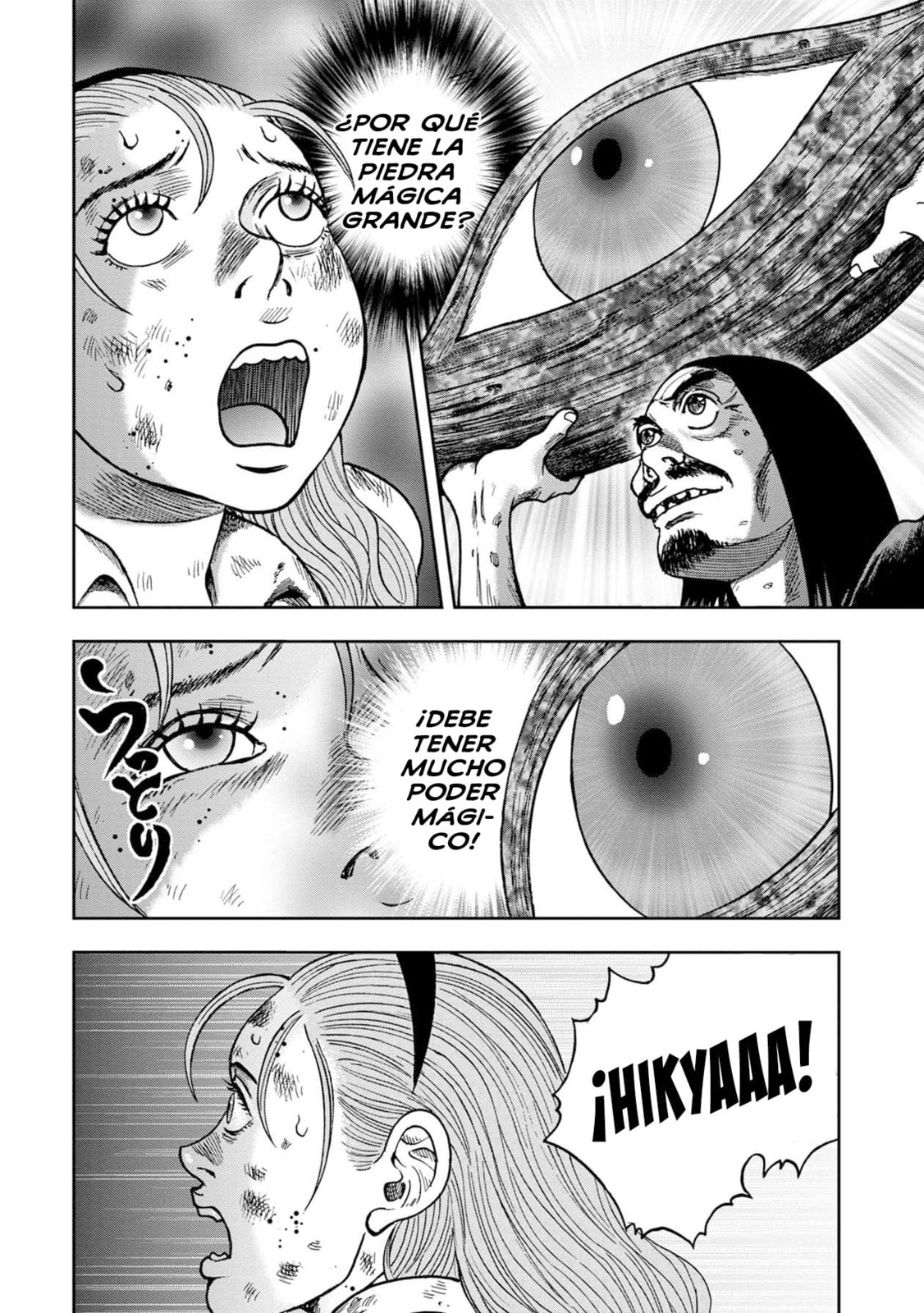 Read Offal Island ES Manga Online