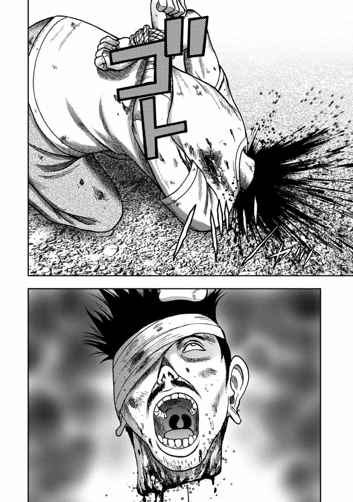 Read Offal Island ES Manga Online