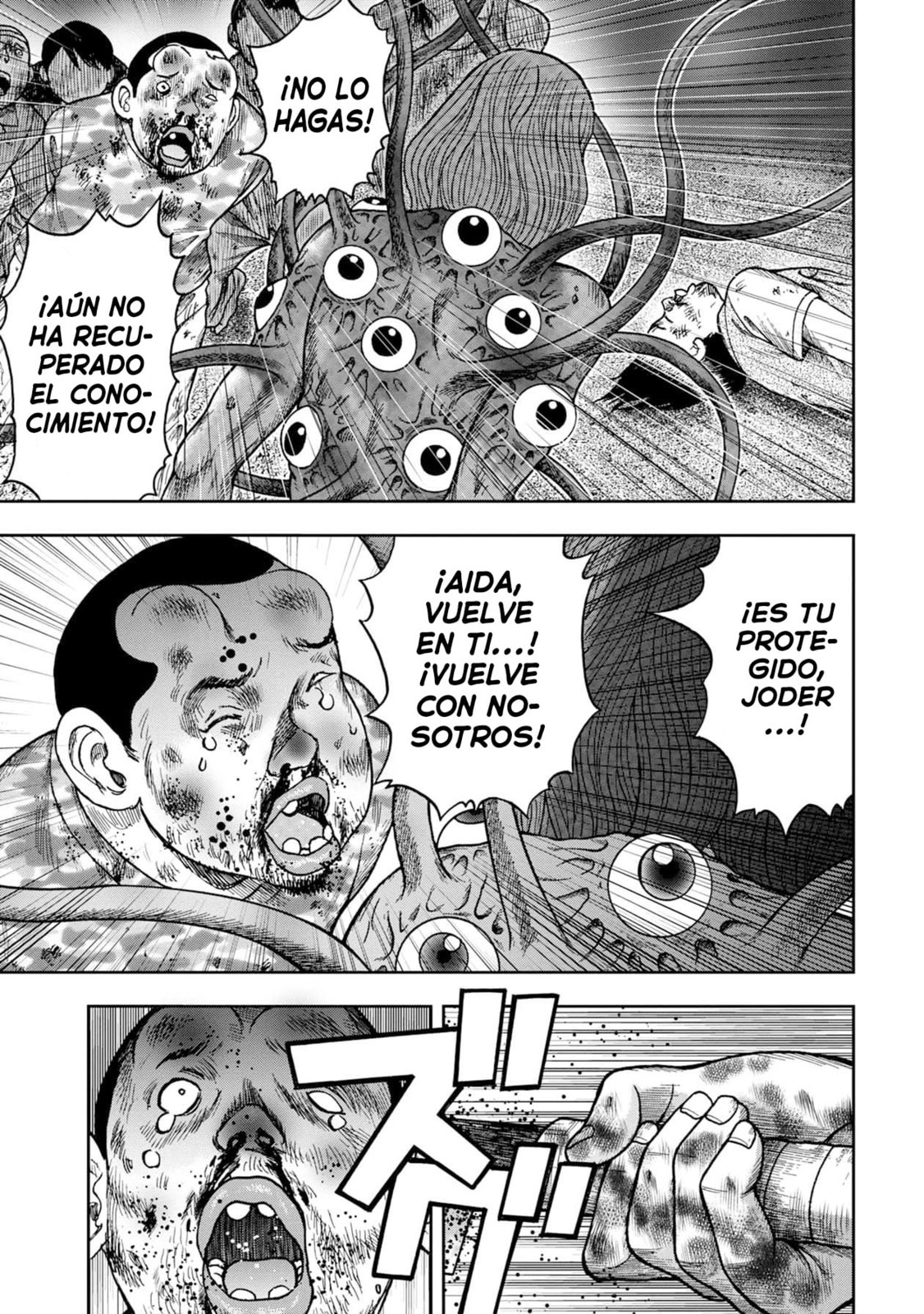 Read Offal Island ES Manga Online