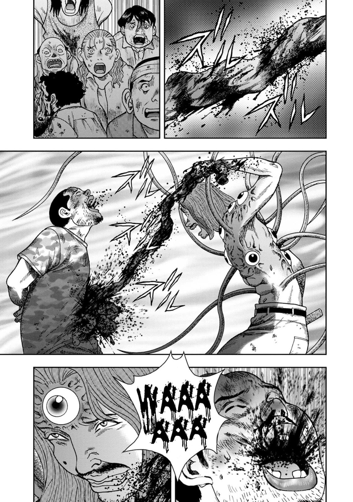 Read Offal Island ES Manga Online