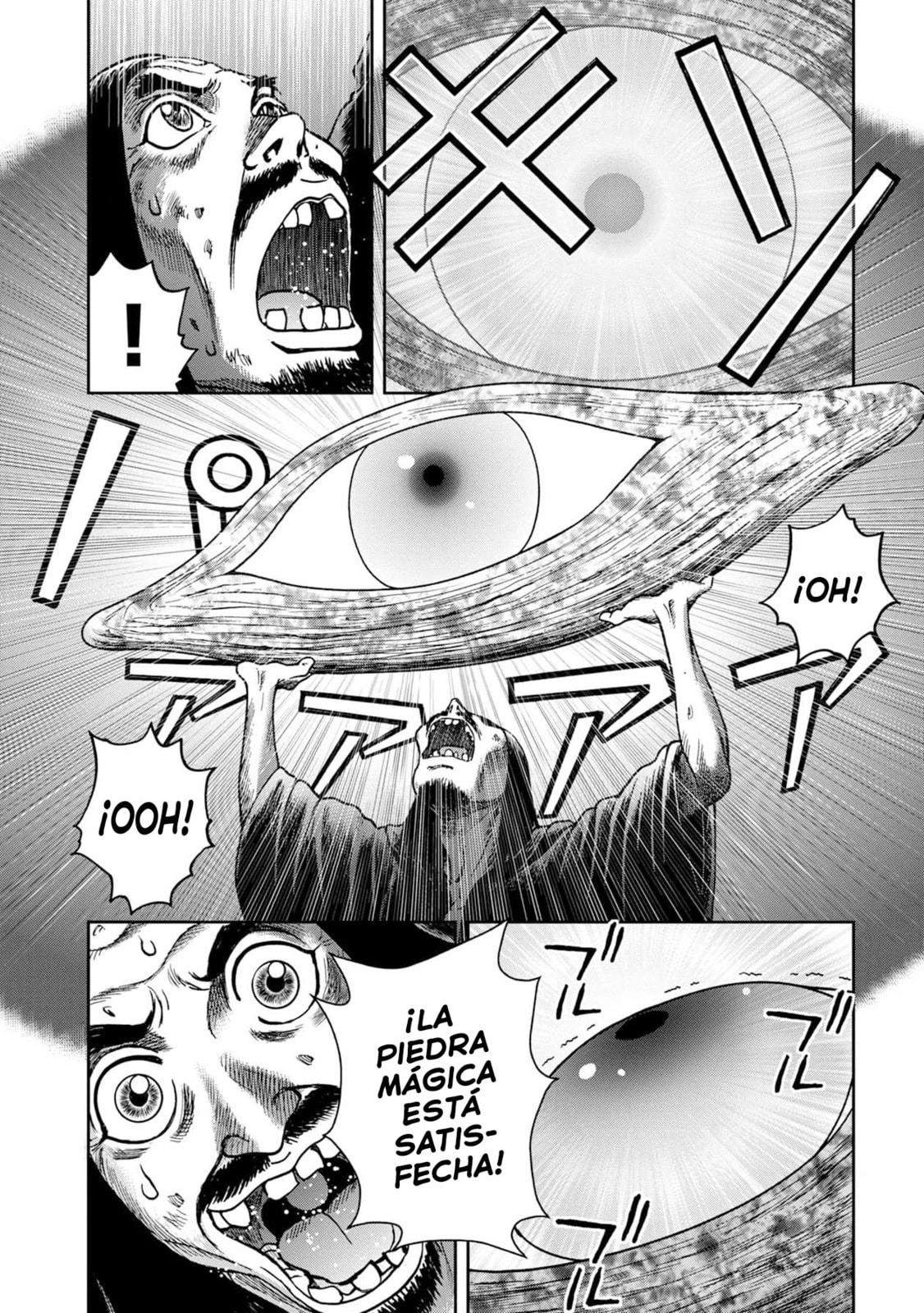 Read Offal Island ES Manga Online