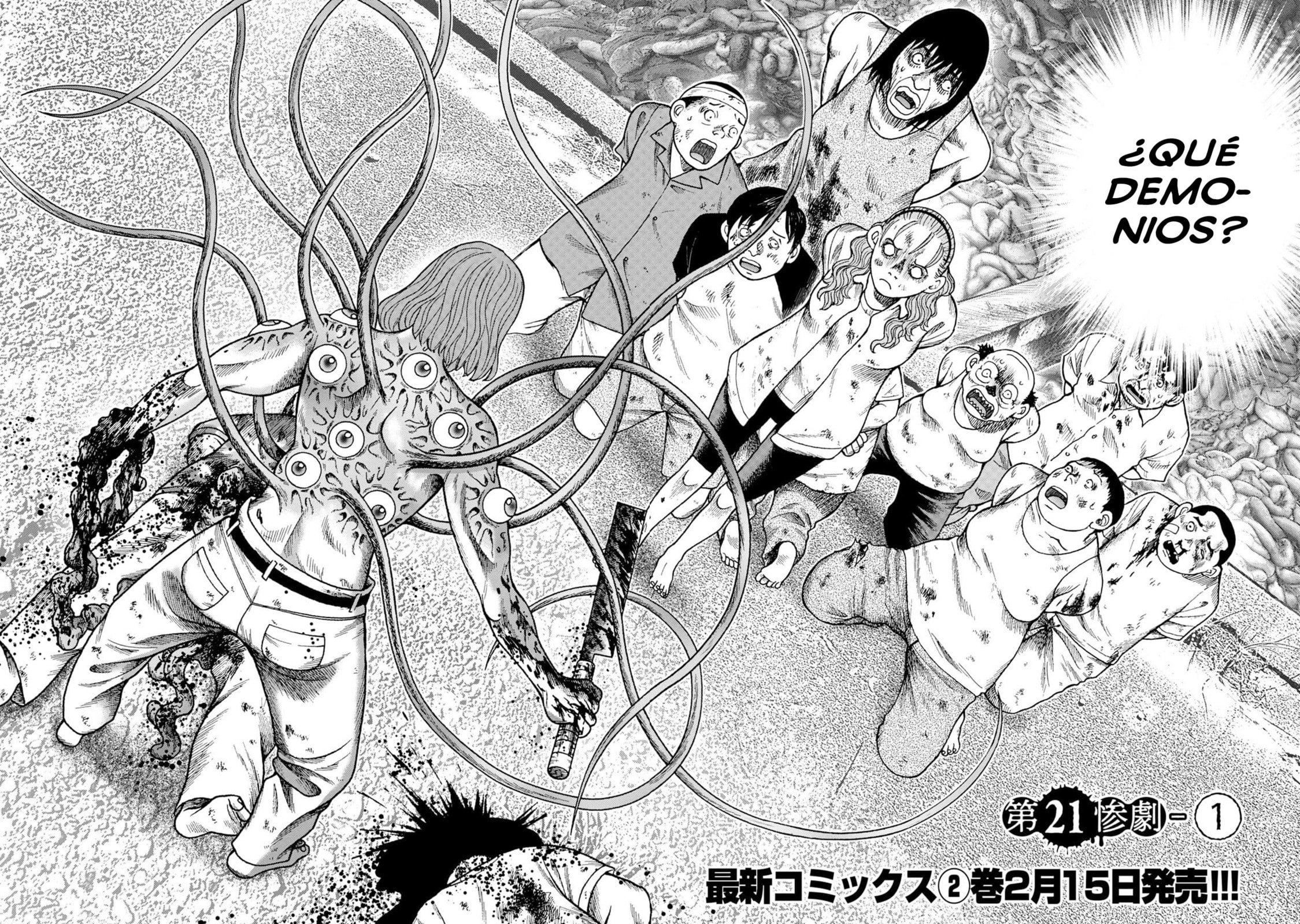 Read Offal Island ES Manga Online