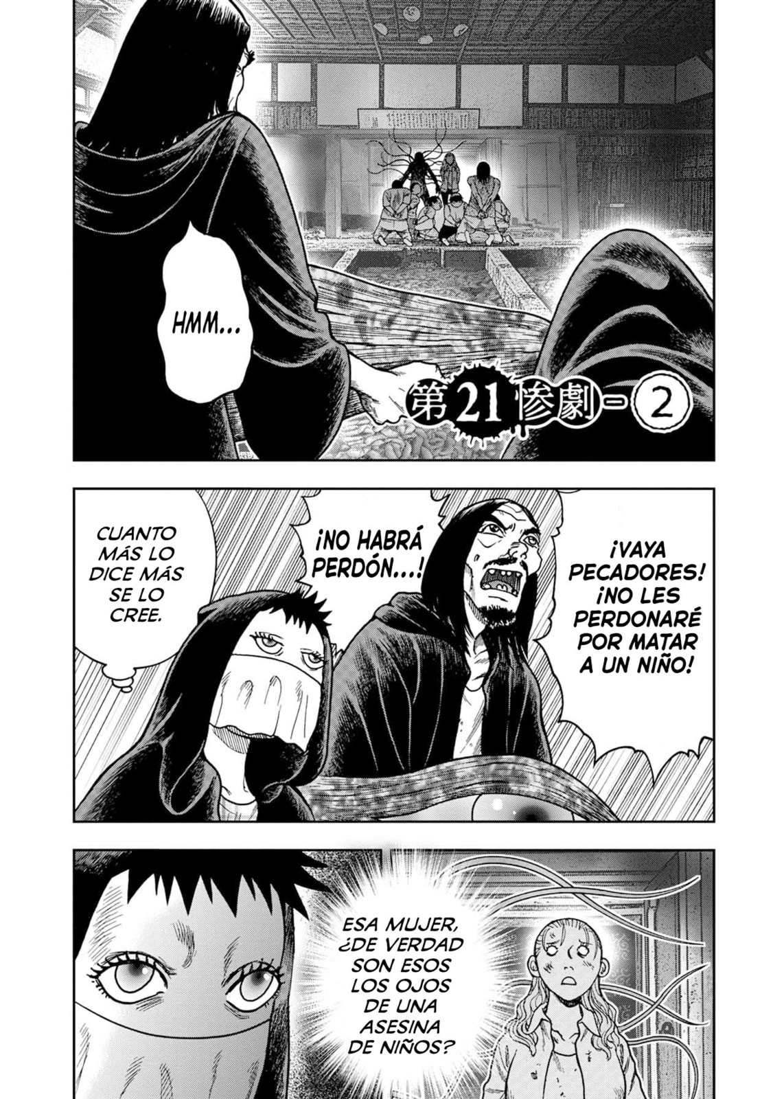 Read Offal Island ES Manga Online