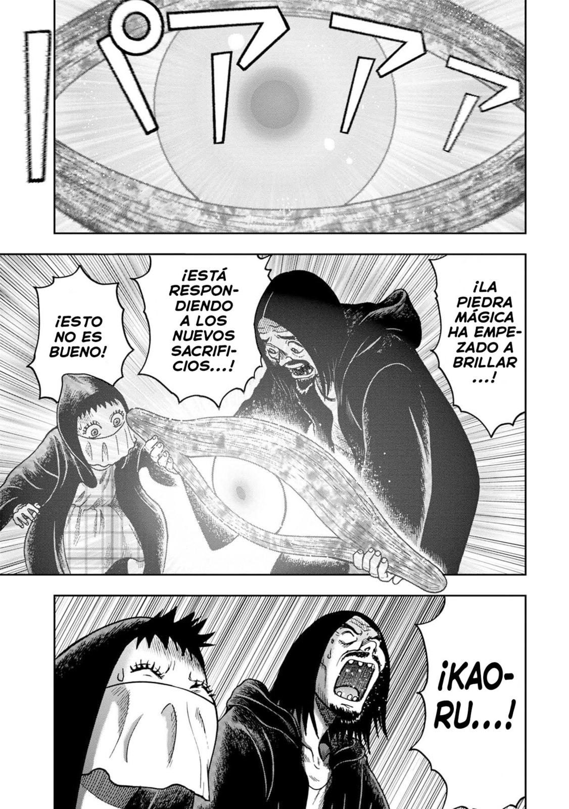 Read Offal Island ES Manga Online