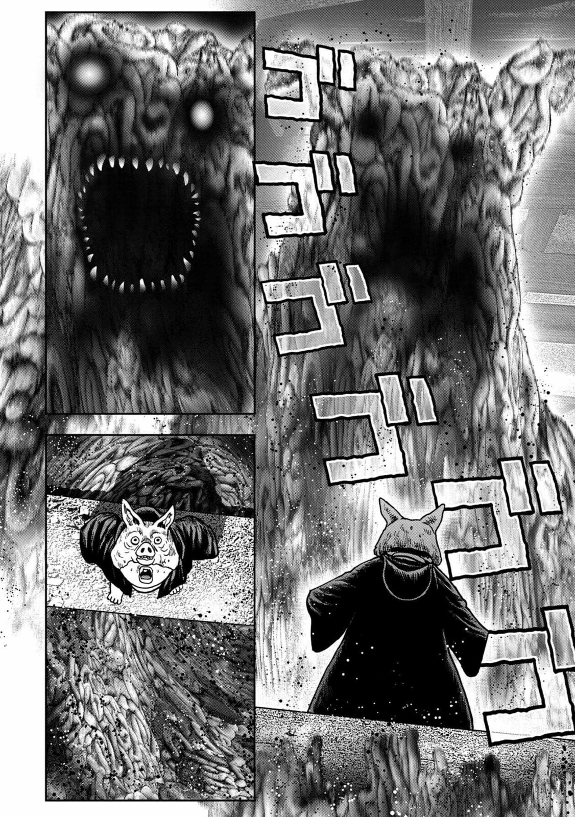 Read Offal Island ES Manga Online