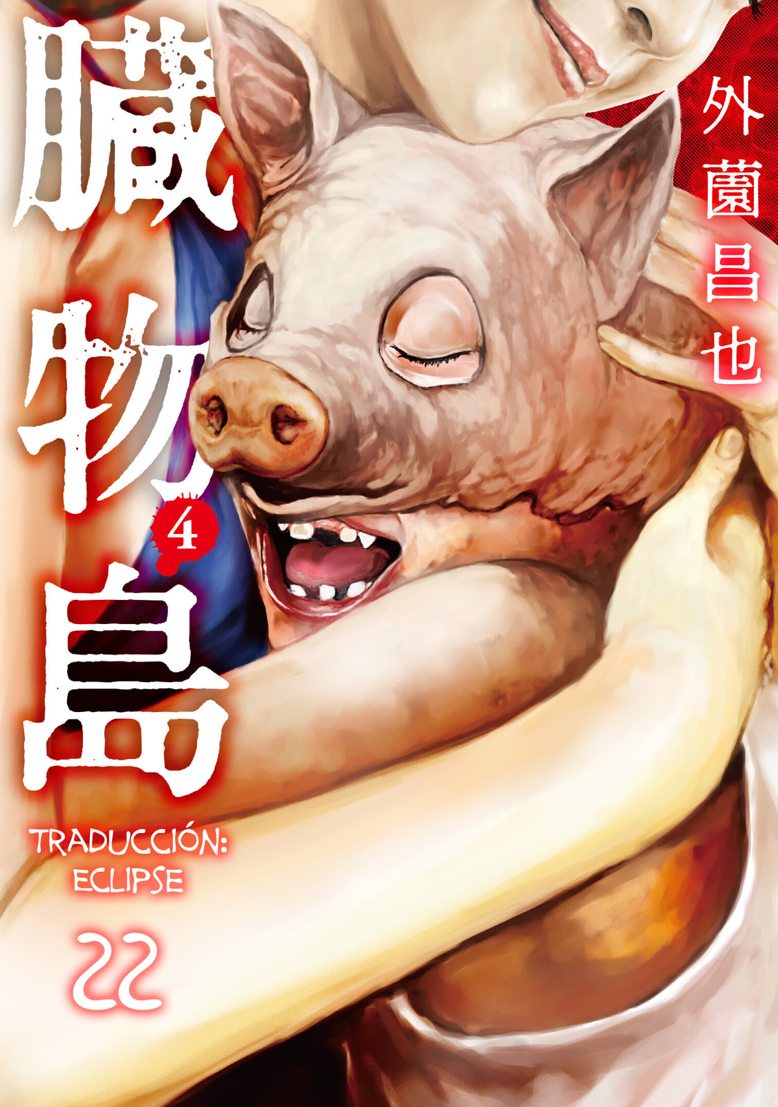 Read Offal Island ES Manga Online